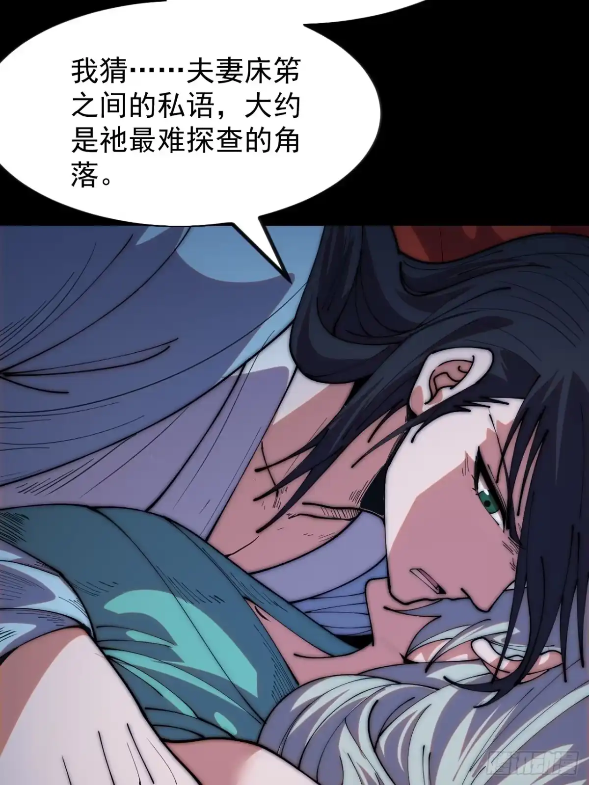 第一千两百零四话：与世界为敌-开局一座山-娱乐没错（第17张）