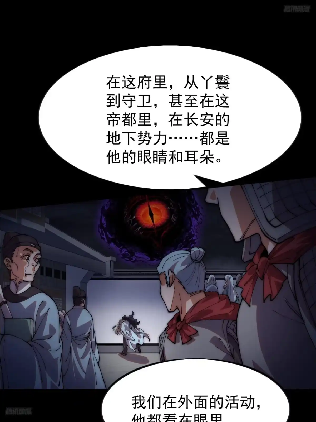 第一千两百零四话：与世界为敌-开局一座山-娱乐没错（第11张）