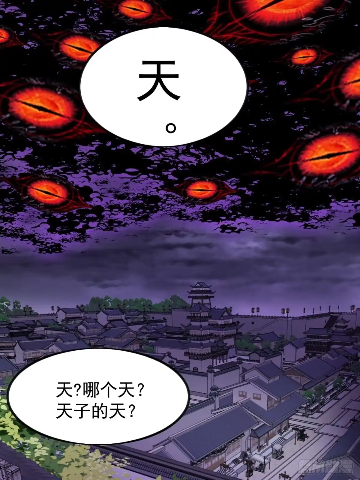 第一千两百零四话：与世界为敌-开局一座山-娱乐没错（第13张）