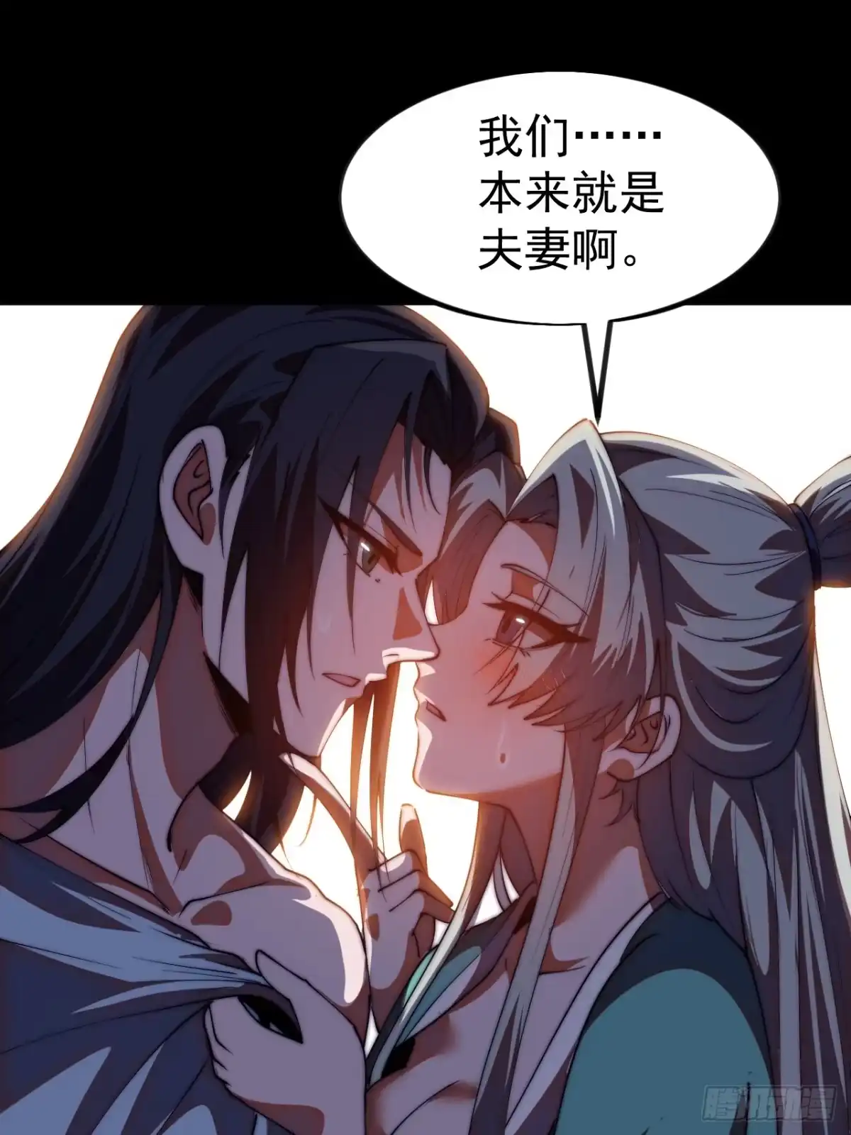 第一千两百零五话：举起反旗-开局一座山-娱乐没错（第14张）