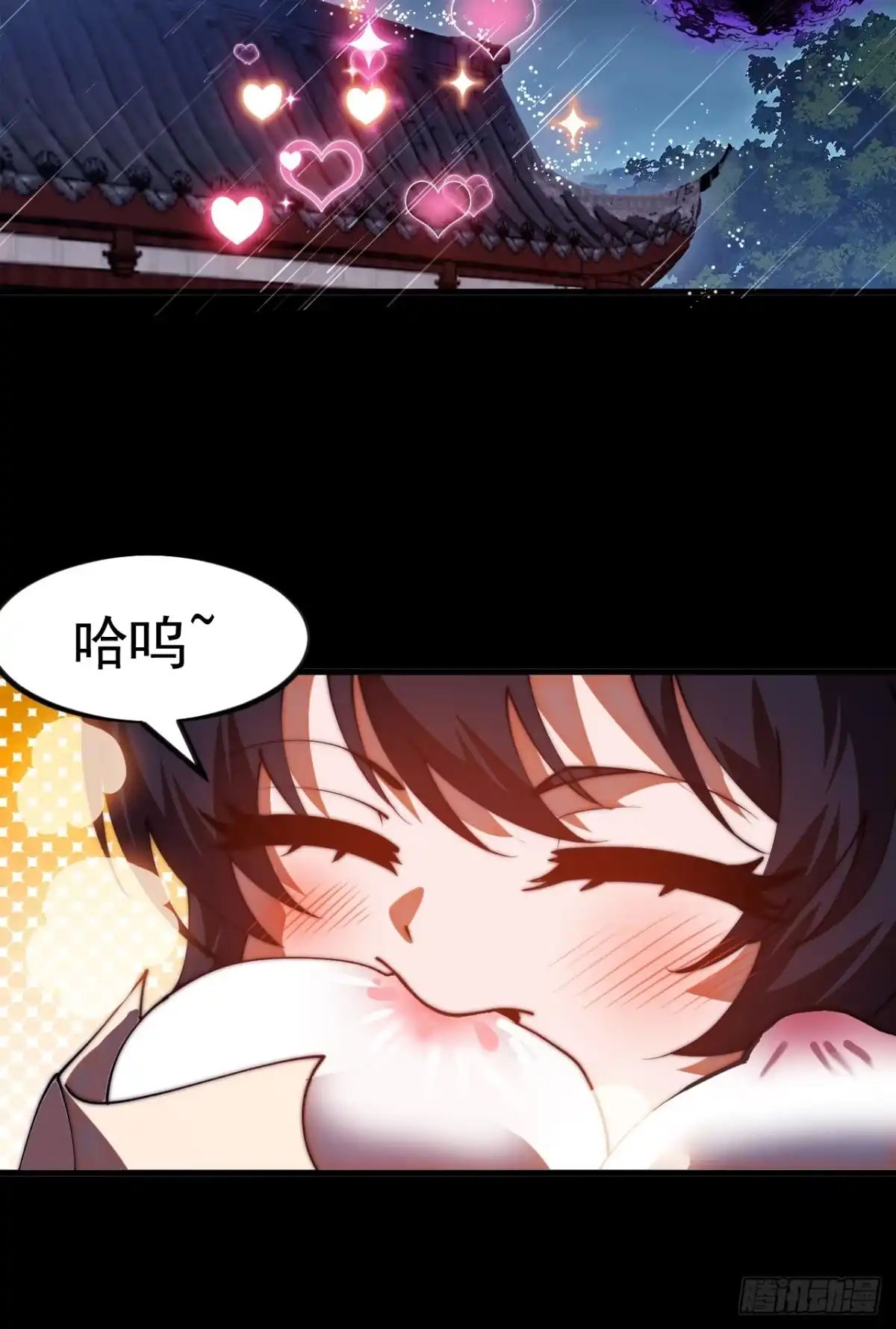 第一千两百零五话：举起反旗-开局一座山-娱乐没错（第22张）