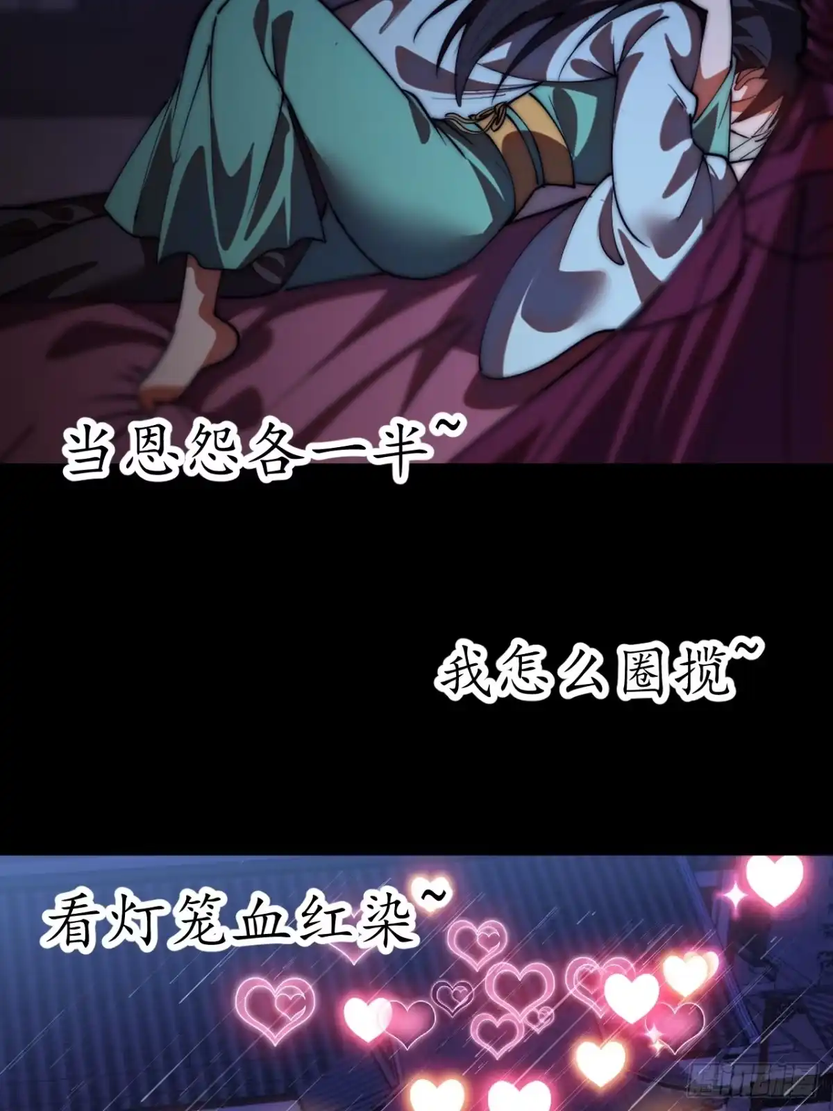 第一千两百零五话：举起反旗-开局一座山-娱乐没错（第20张）