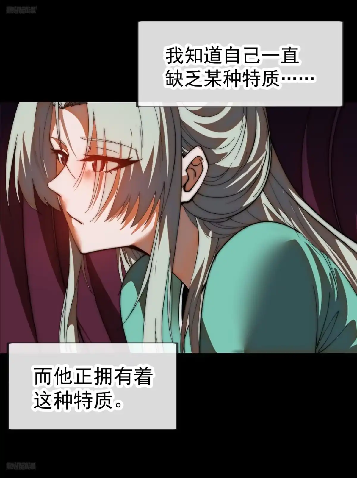 第一千两百零五话：举起反旗-开局一座山-娱乐没错（第6张）
