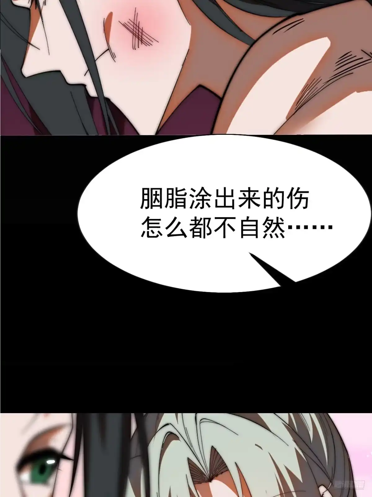 第一千两百零五话：举起反旗-开局一座山-娱乐没错（第12张）
