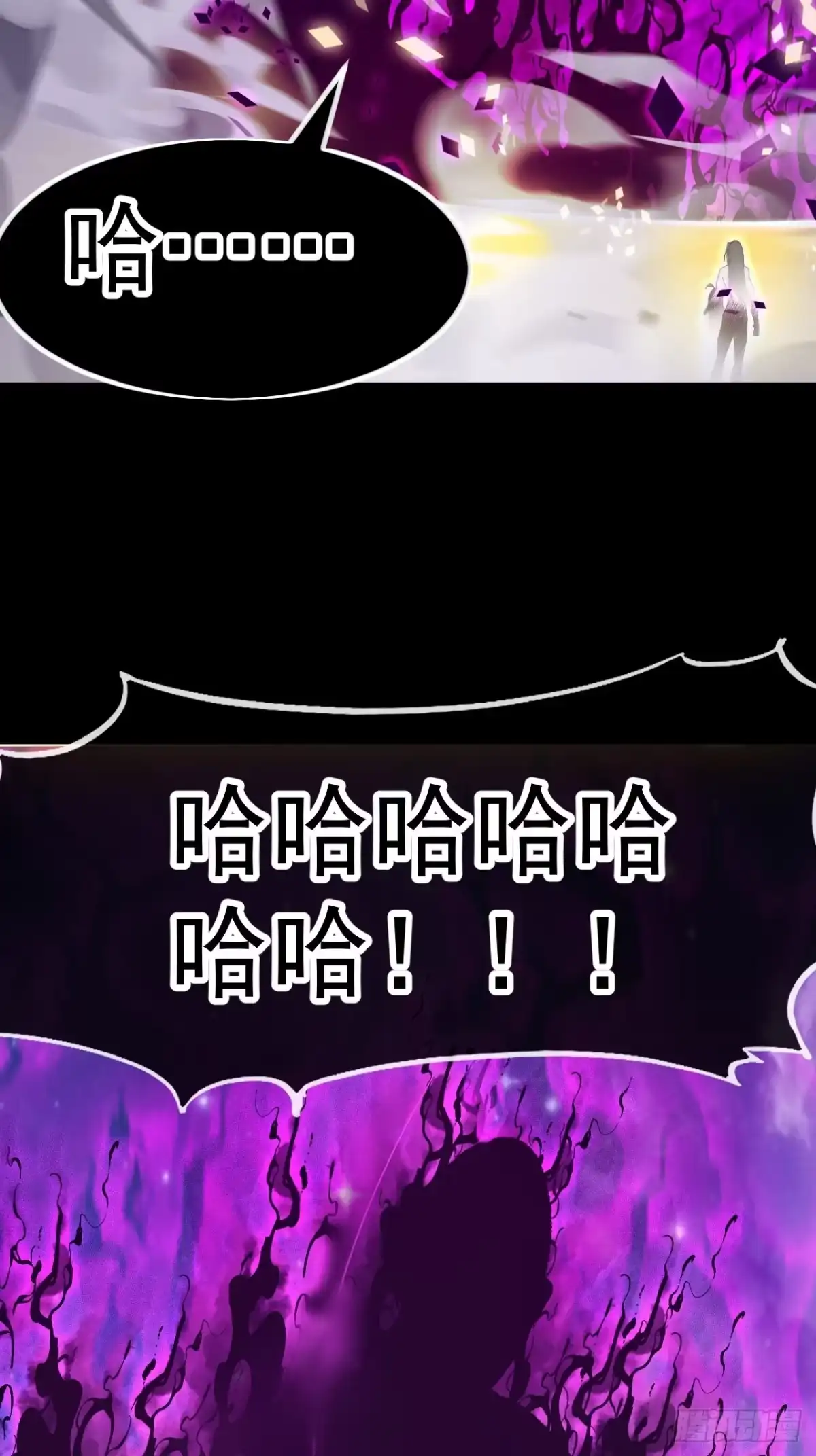 第一千两百一十一话：作茧自缚-开局一座山-娱乐没错（第13张）