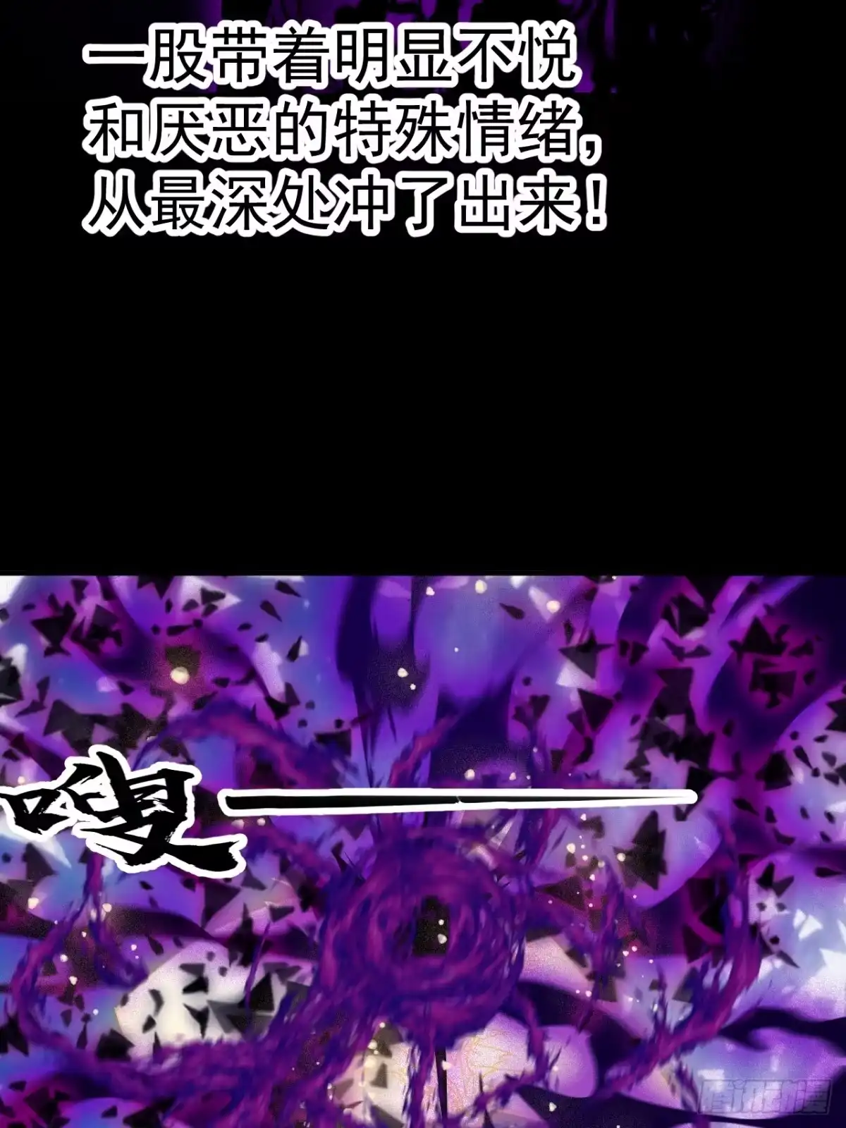 第一千两百一十二话：异世界-开局一座山-娱乐没错（第21张）