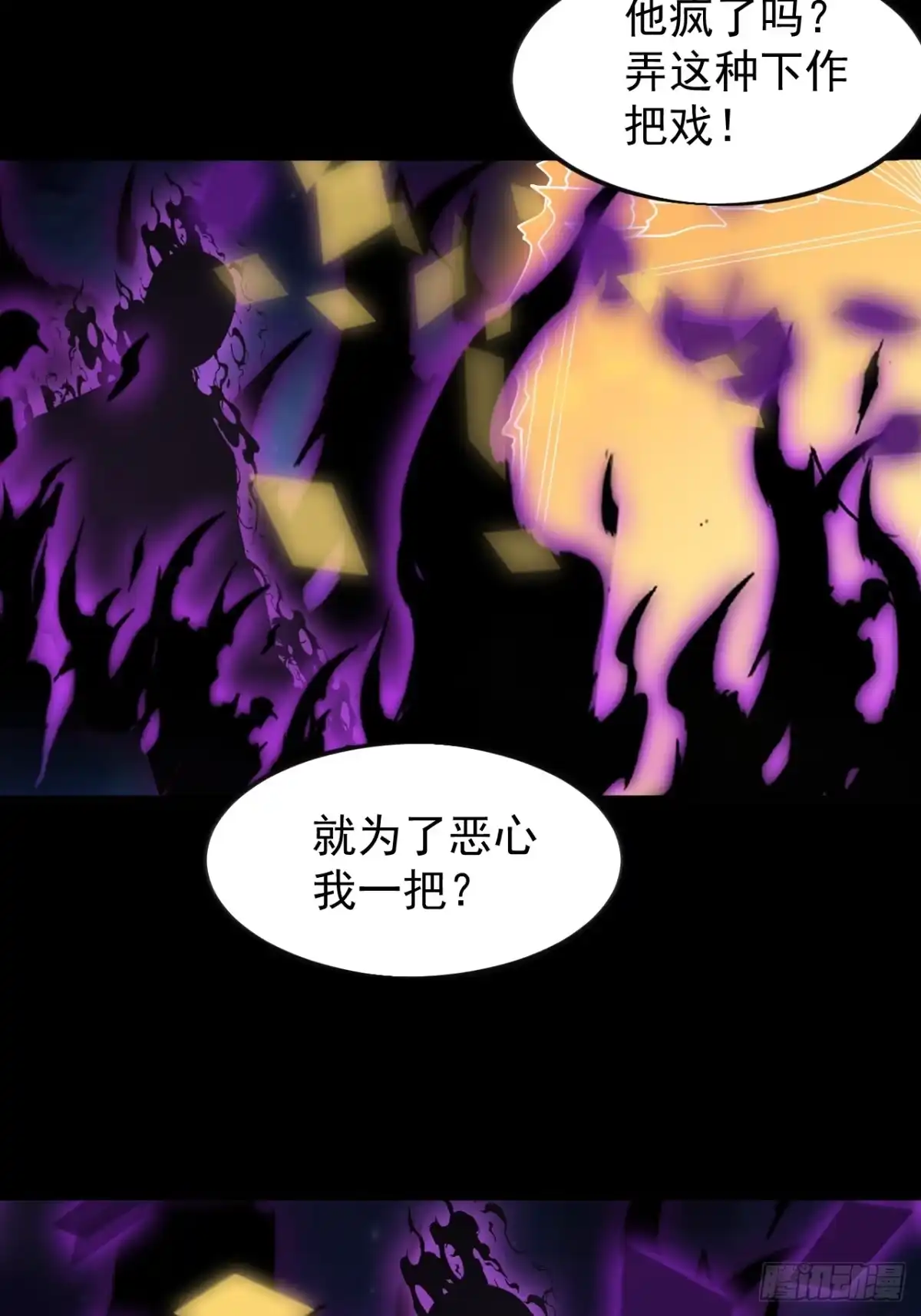 第一千两百一十二话：异世界-开局一座山-娱乐没错（第17张）
