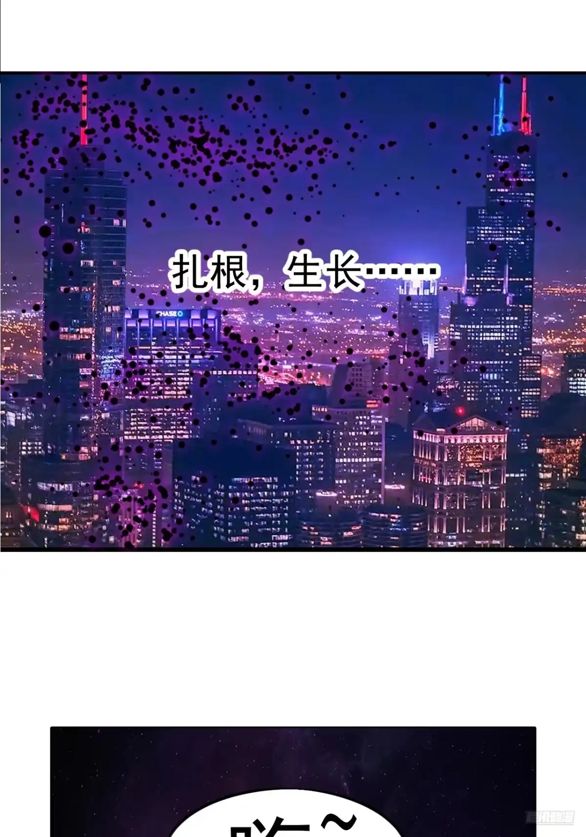 第一千两百一十三话：处刑台-开局一座山-娱乐没错（第4张）