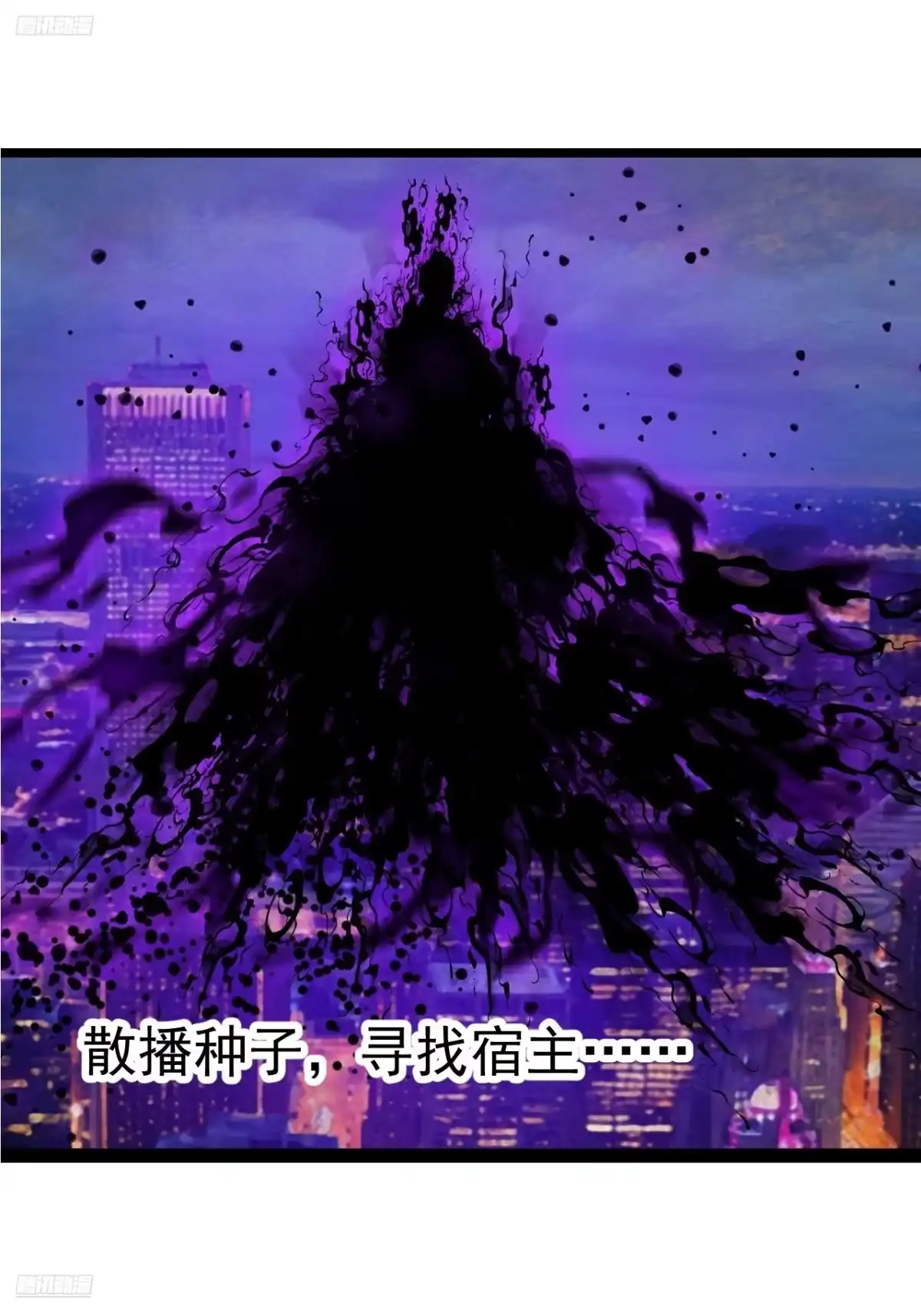 第一千两百一十三话：处刑台-开局一座山-娱乐没错（第3张）