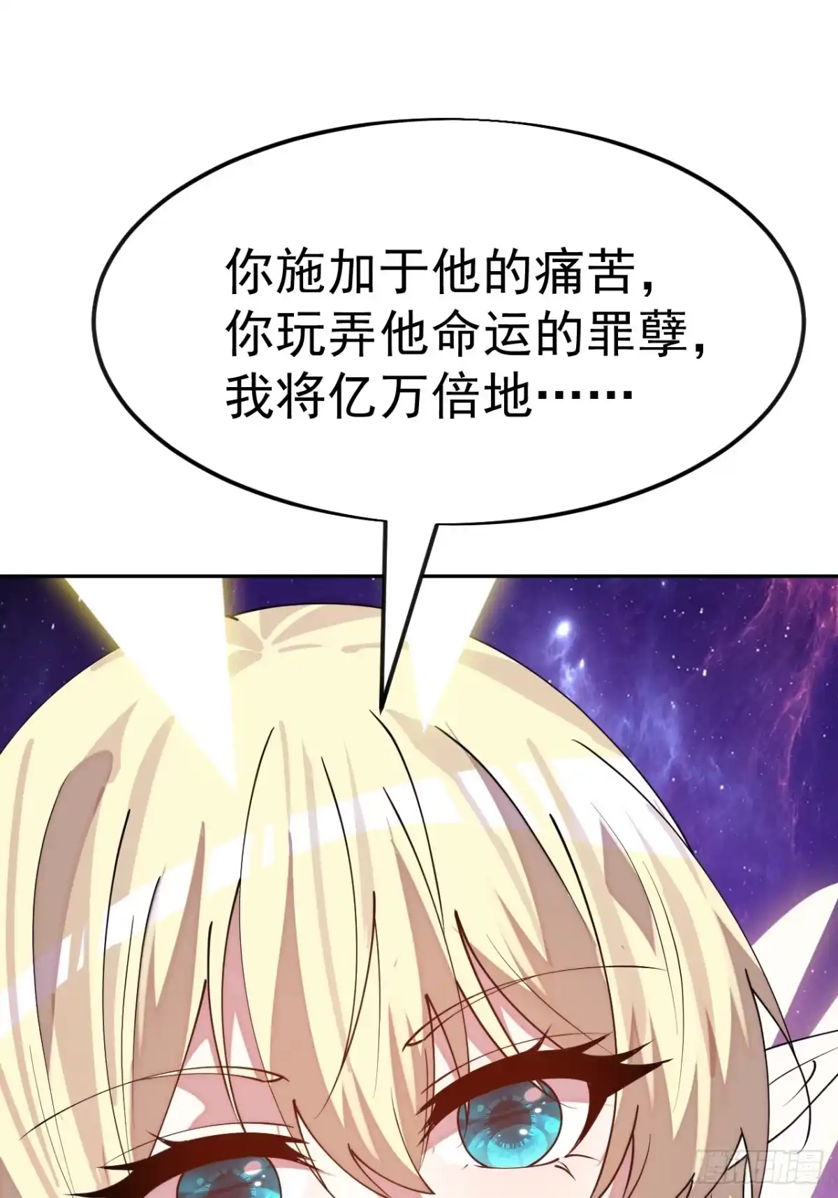 第一千两百一十三话：处刑台-开局一座山-娱乐没错（第28张）