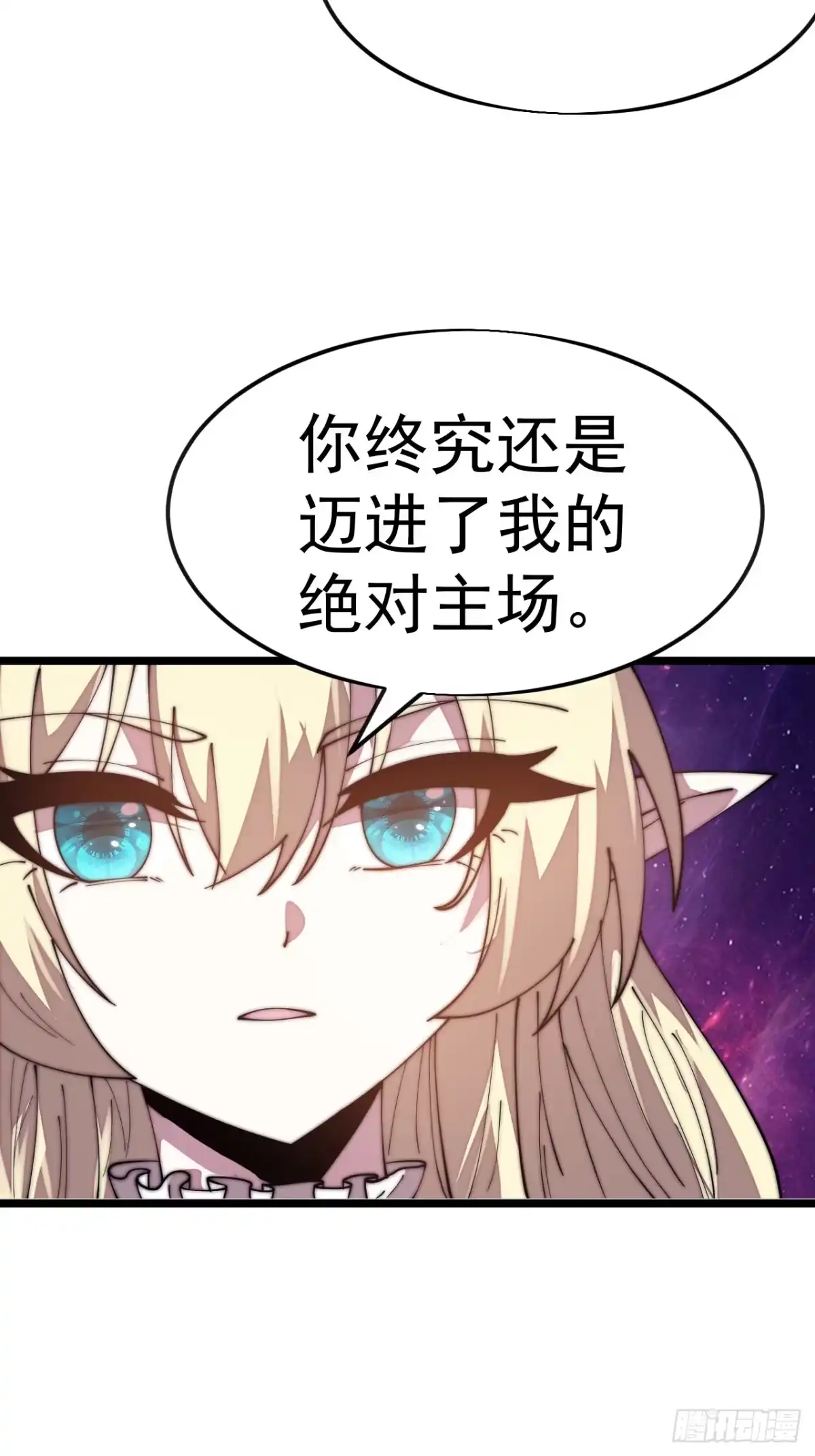 第一千两百一十三话：处刑台-开局一座山-娱乐没错（第25张）