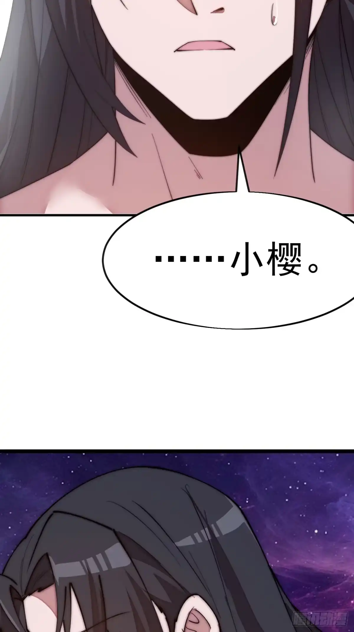 第一千两百一十四话：一场豪赌-开局一座山-娱乐没错（第14张）