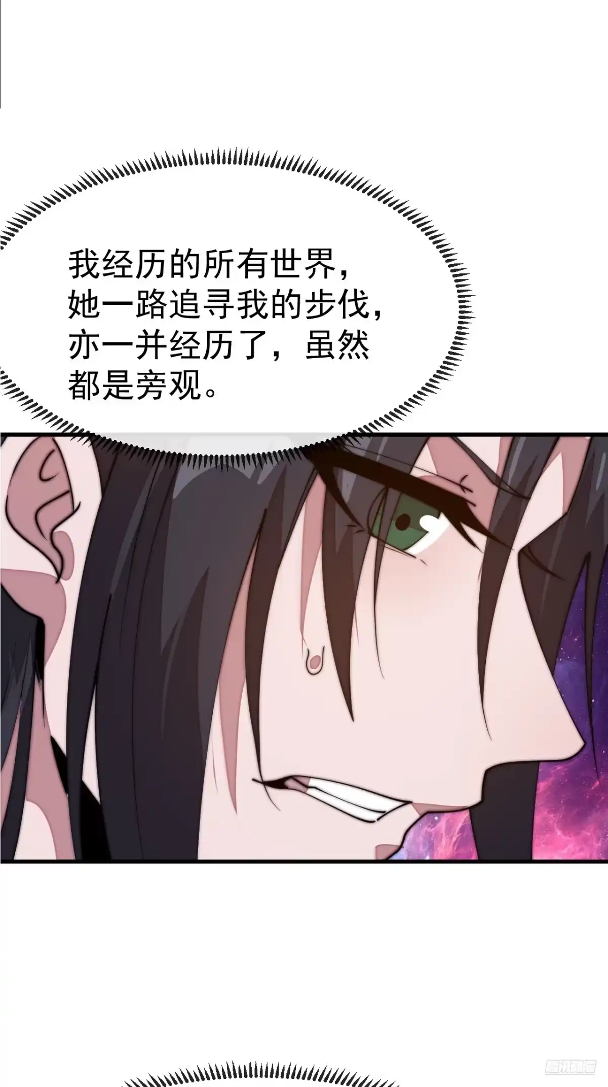 第一千两百一十四话：一场豪赌-开局一座山-娱乐没错（第4张）