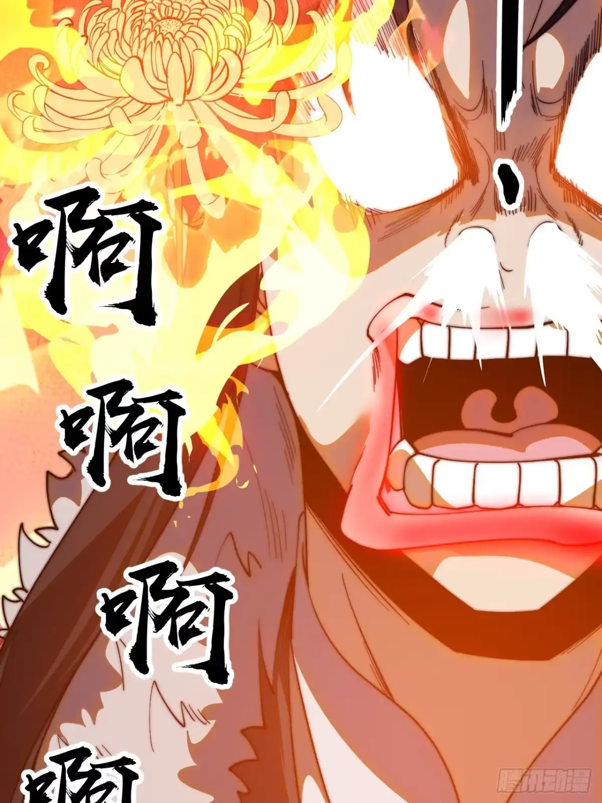 第一千两百一十七话：苦命鸳鸯-开局一座山-娱乐没错（第20张）