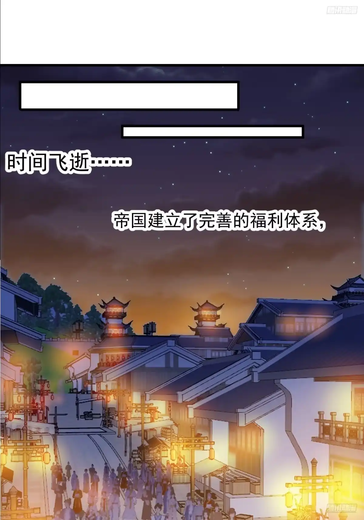 第一千两百一十九话：上古秘术-开局一座山-娱乐没错（第8张）
