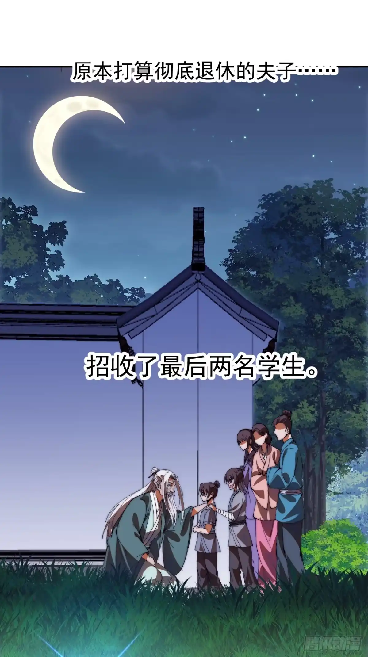 第一千两百一十九话：上古秘术-开局一座山-娱乐没错（第15张）