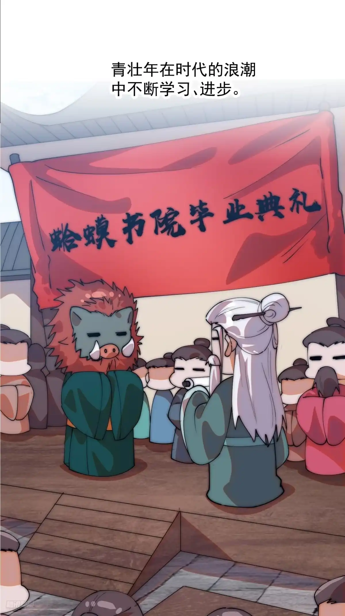 第一千两百一十九话：上古秘术-开局一座山-娱乐没错（第10张）