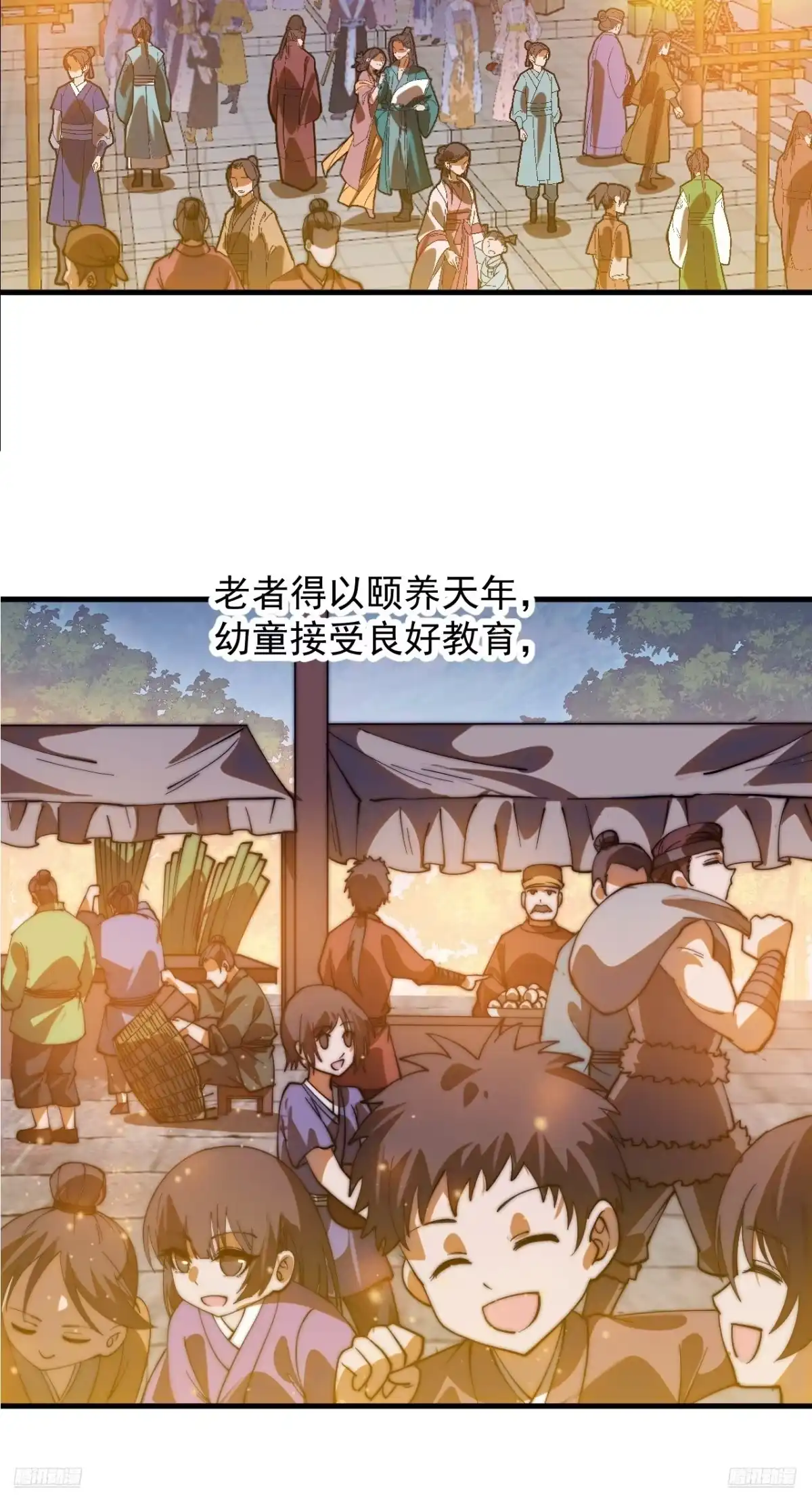 第一千两百一十九话：上古秘术-开局一座山-娱乐没错（第9张）