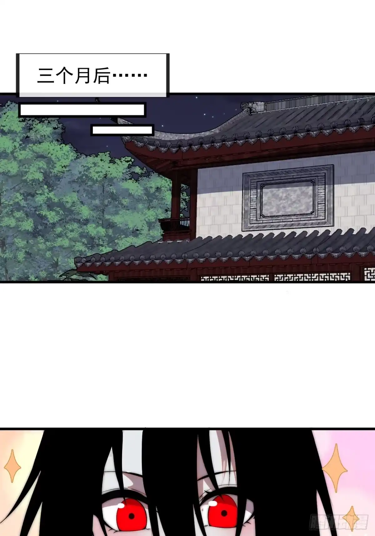 第一千两百一十九话：上古秘术-开局一座山-娱乐没错（第21张）