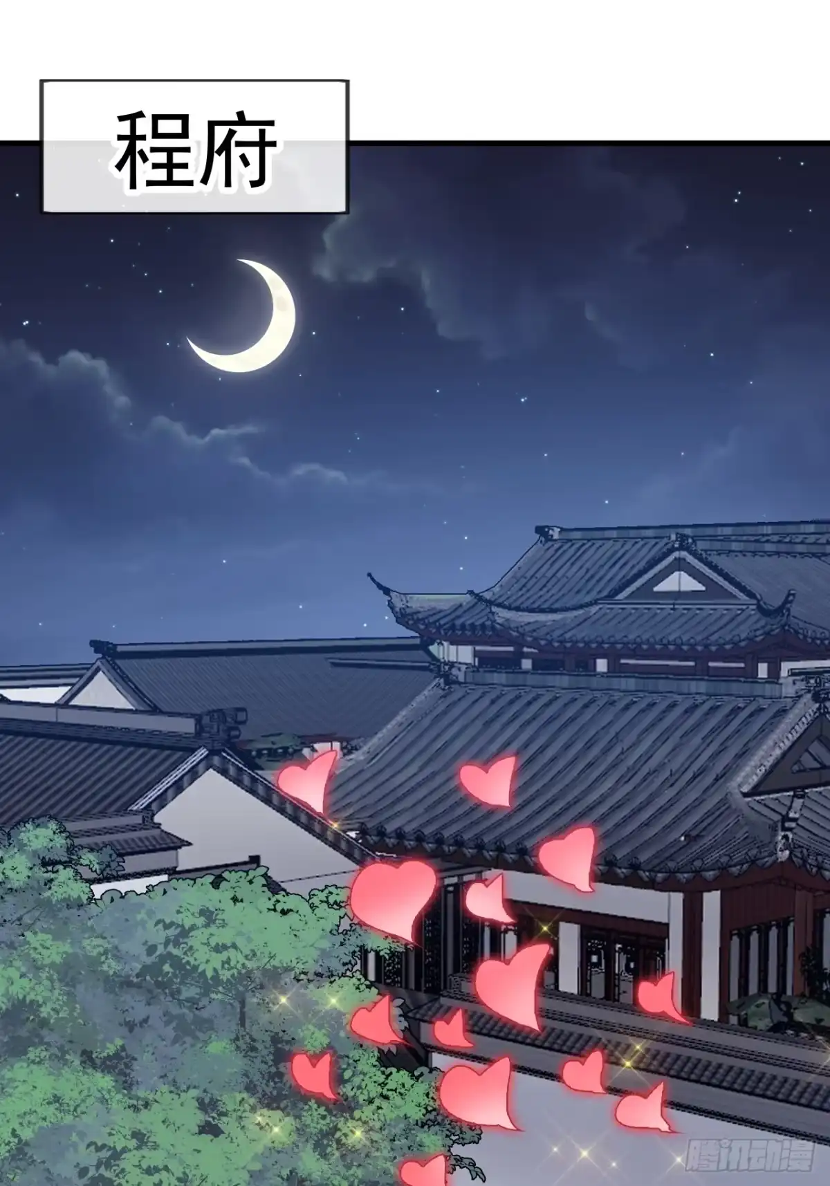 第一千两百一十九话：上古秘术-开局一座山-娱乐没错（第19张）