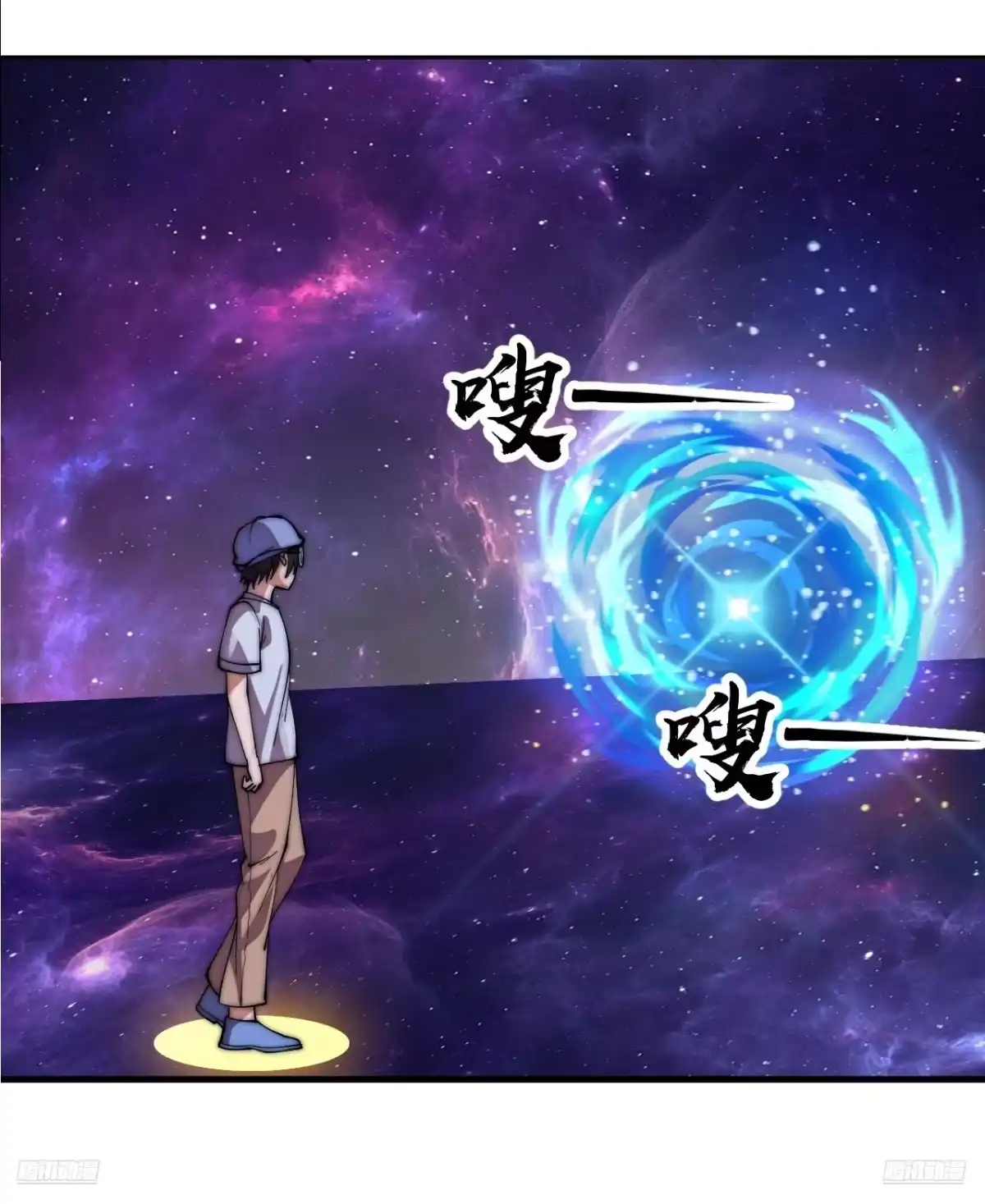 第一千两百二十一话：系统空间-开局一座山-娱乐没错（第7张）