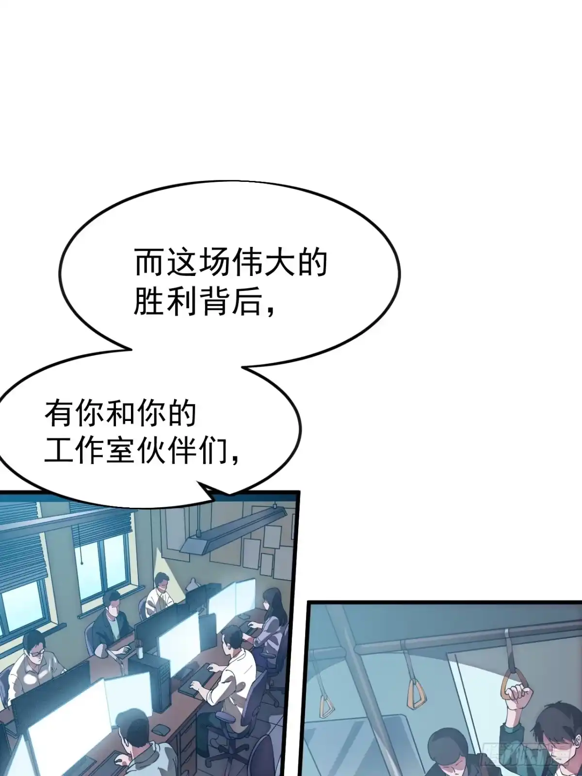 第一千两百二十二话：道德准则-开局一座山-娱乐没错（第17张）