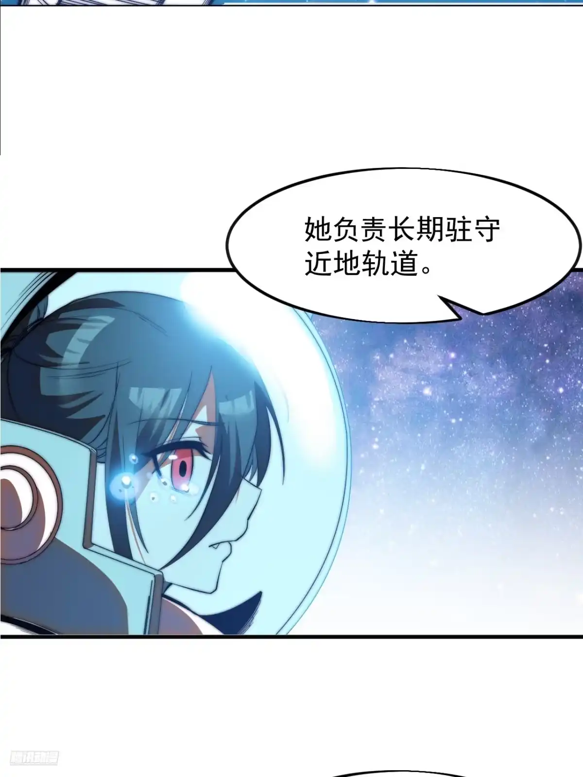 第一千两百二十二话：道德准则-开局一座山-娱乐没错（第10张）