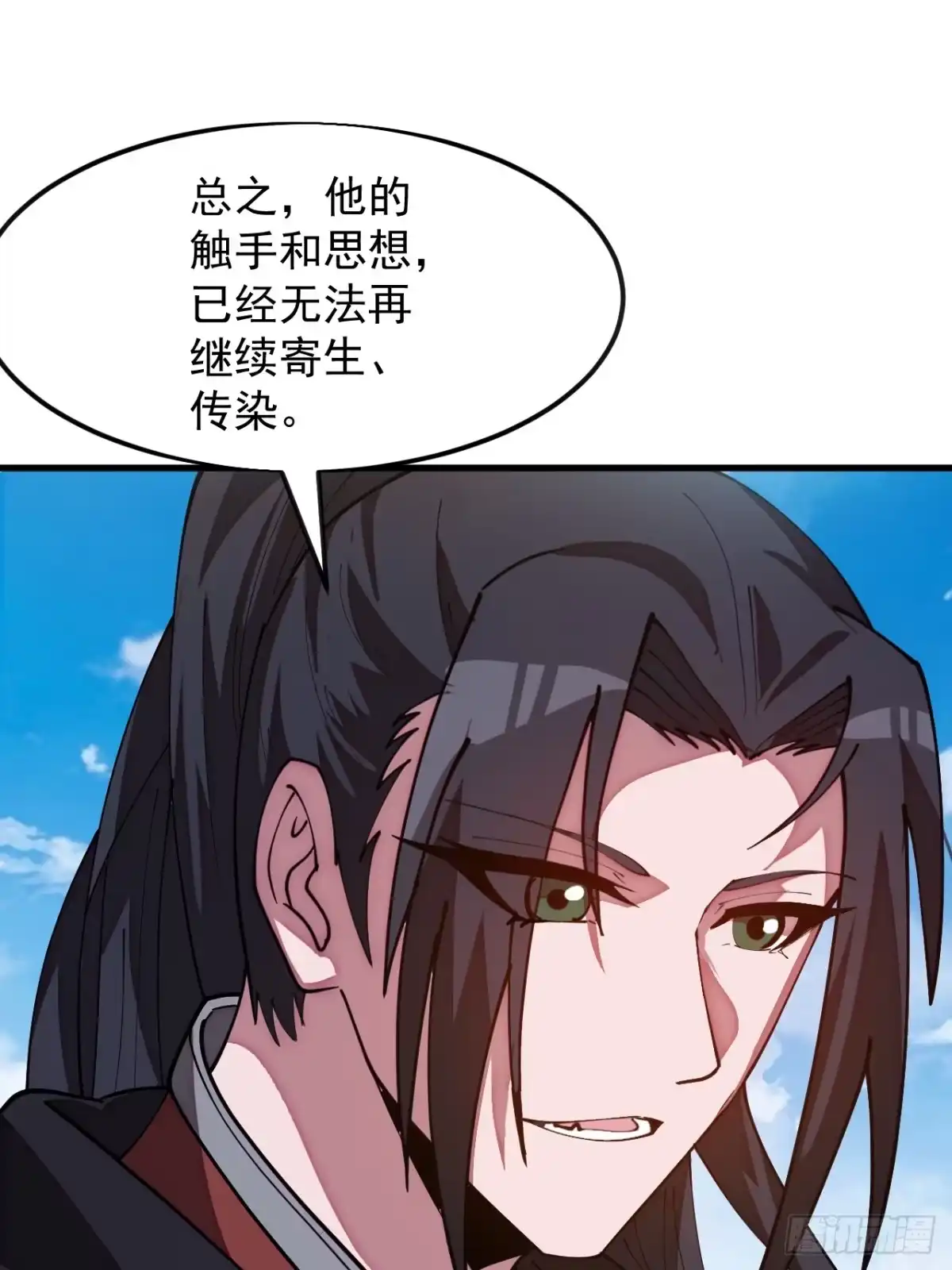 第一千两百二十二话：道德准则-开局一座山-娱乐没错（第14张）