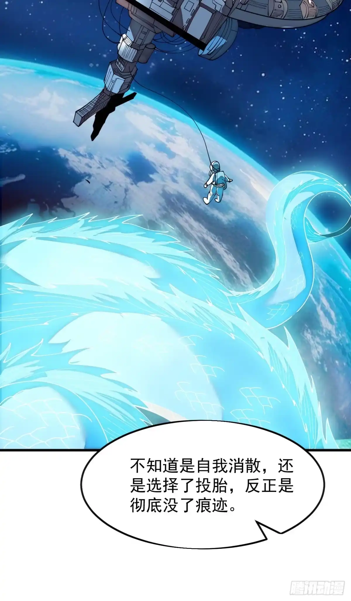 第一千两百二十二话：道德准则-开局一座山-娱乐没错（第13张）