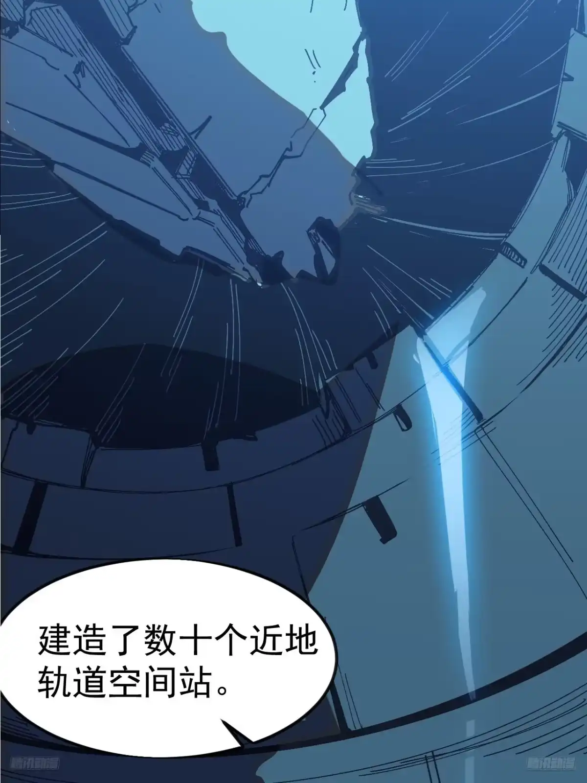 第一千两百二十二话：道德准则-开局一座山-娱乐没错（第7张）
