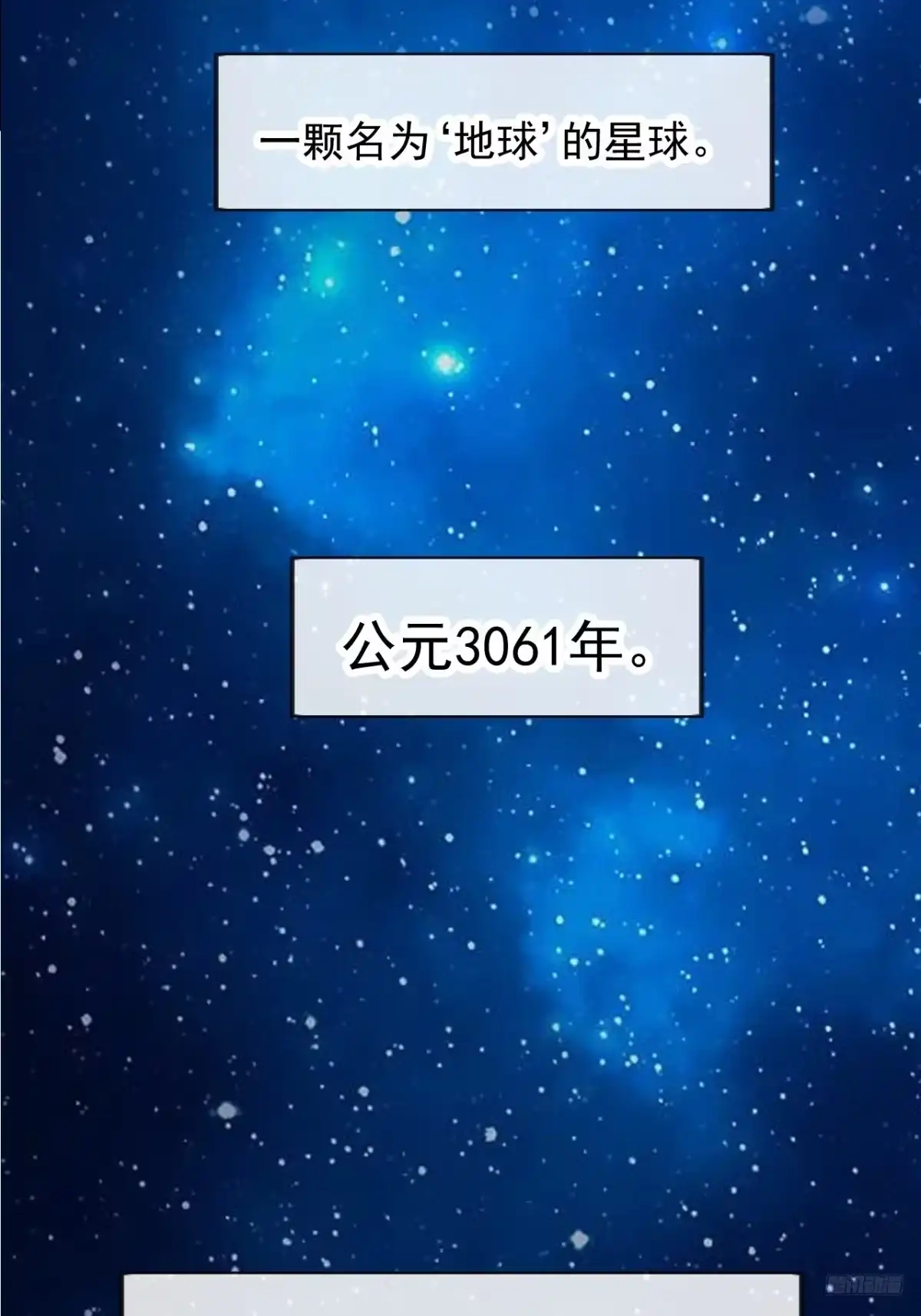 第一千两百二十三话：古老的故事-开局一座山-娱乐没错（第12张）