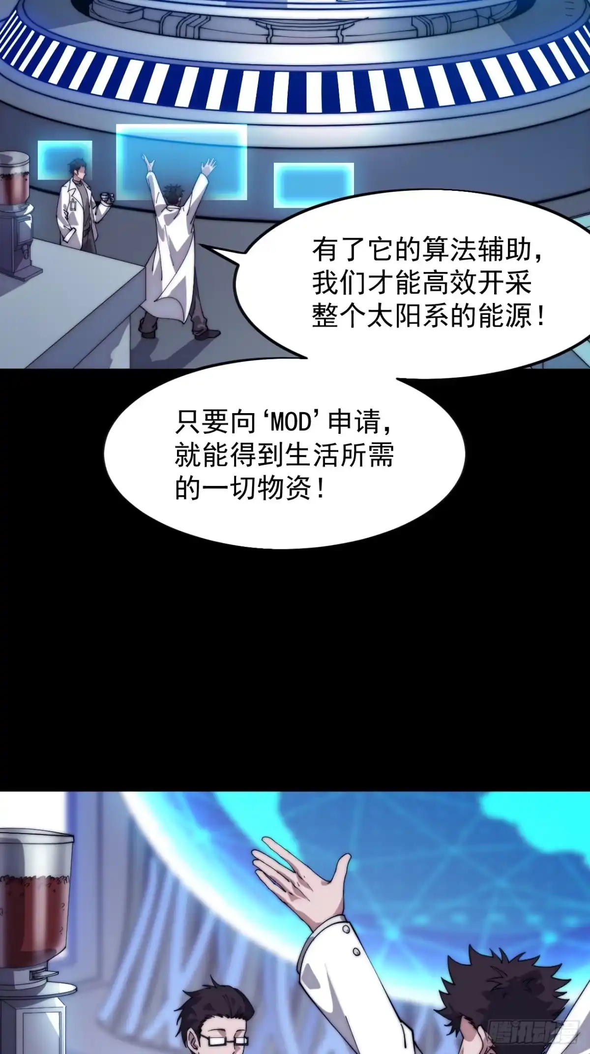 第一千两百二十三话：古老的故事-开局一座山-娱乐没错（第18张）