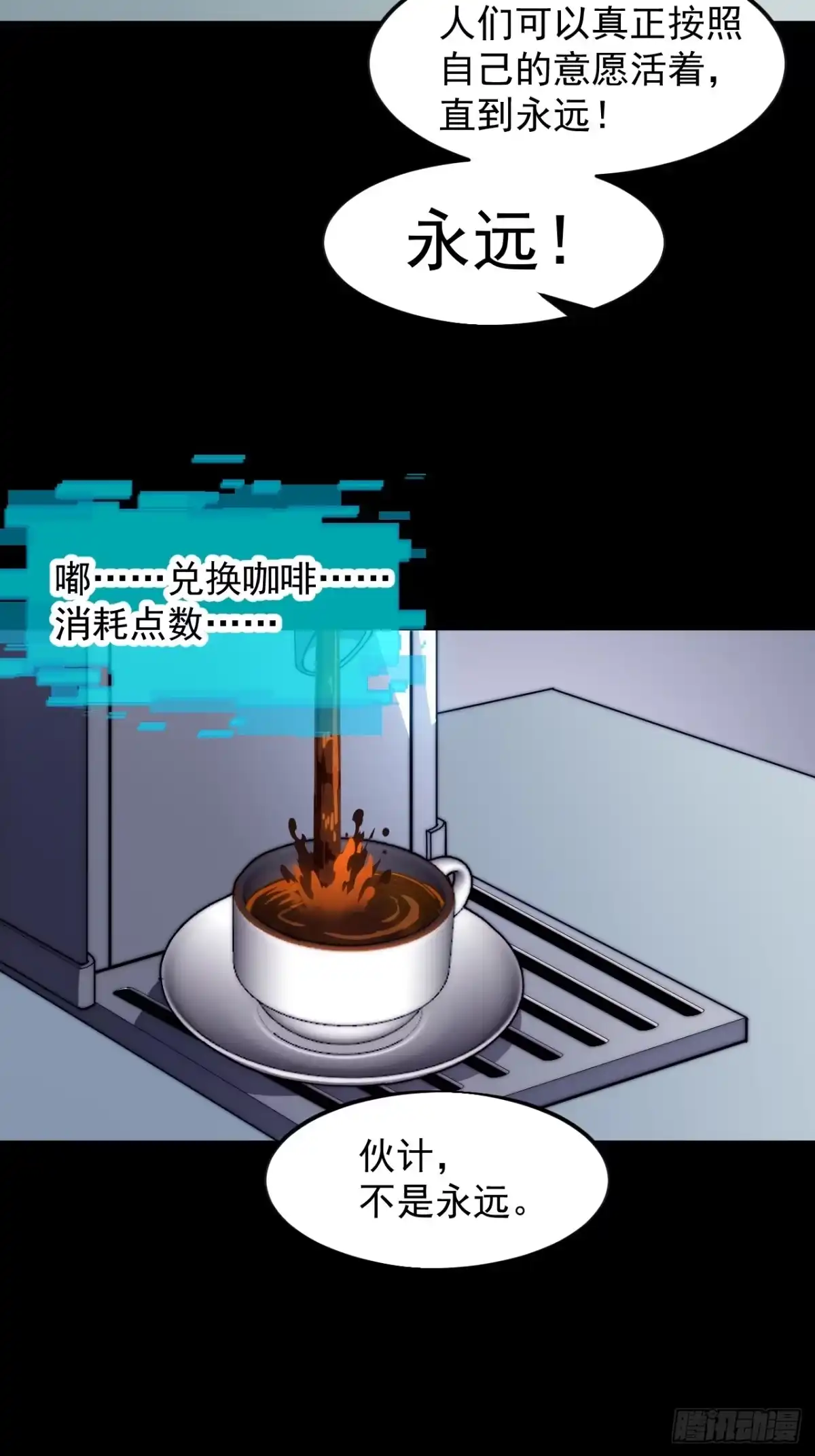 第一千两百二十三话：古老的故事-开局一座山-娱乐没错（第20张）