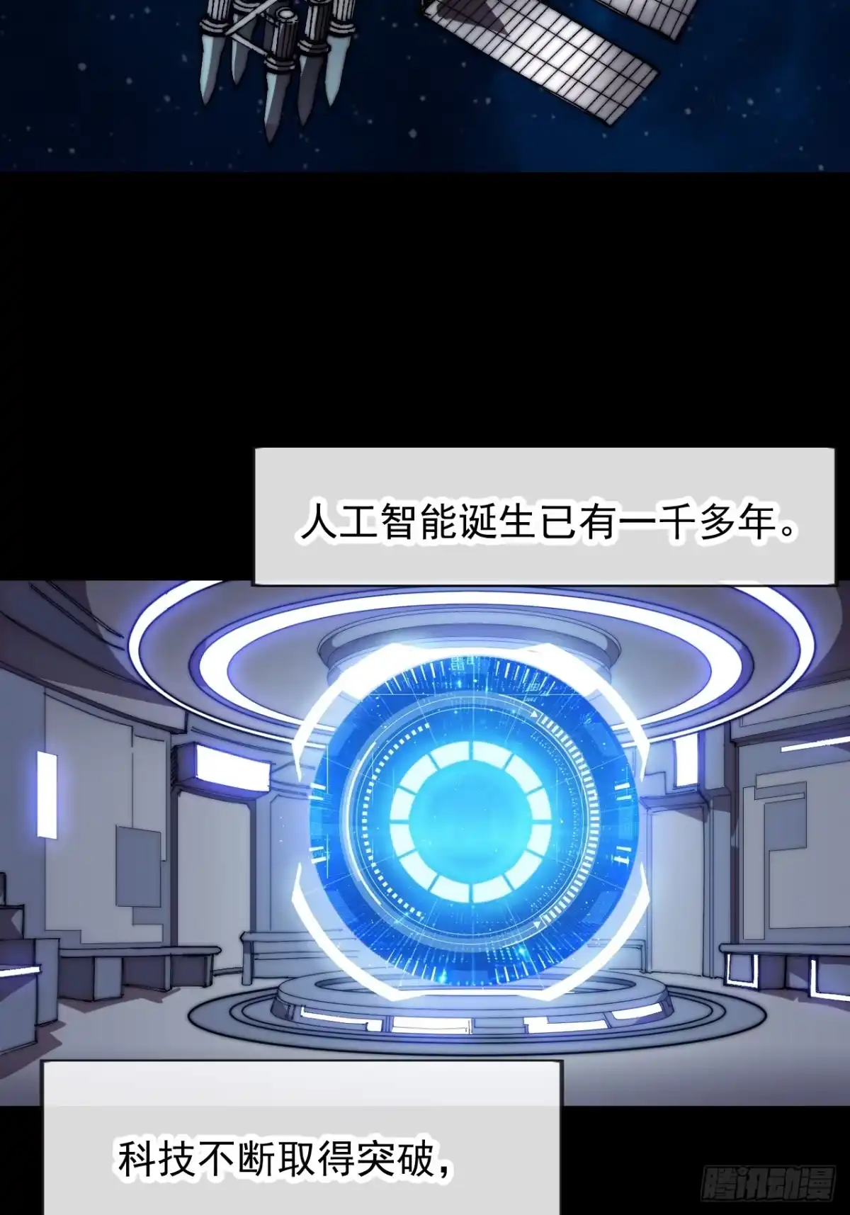 第一千两百二十三话：古老的故事-开局一座山-娱乐没错（第14张）
