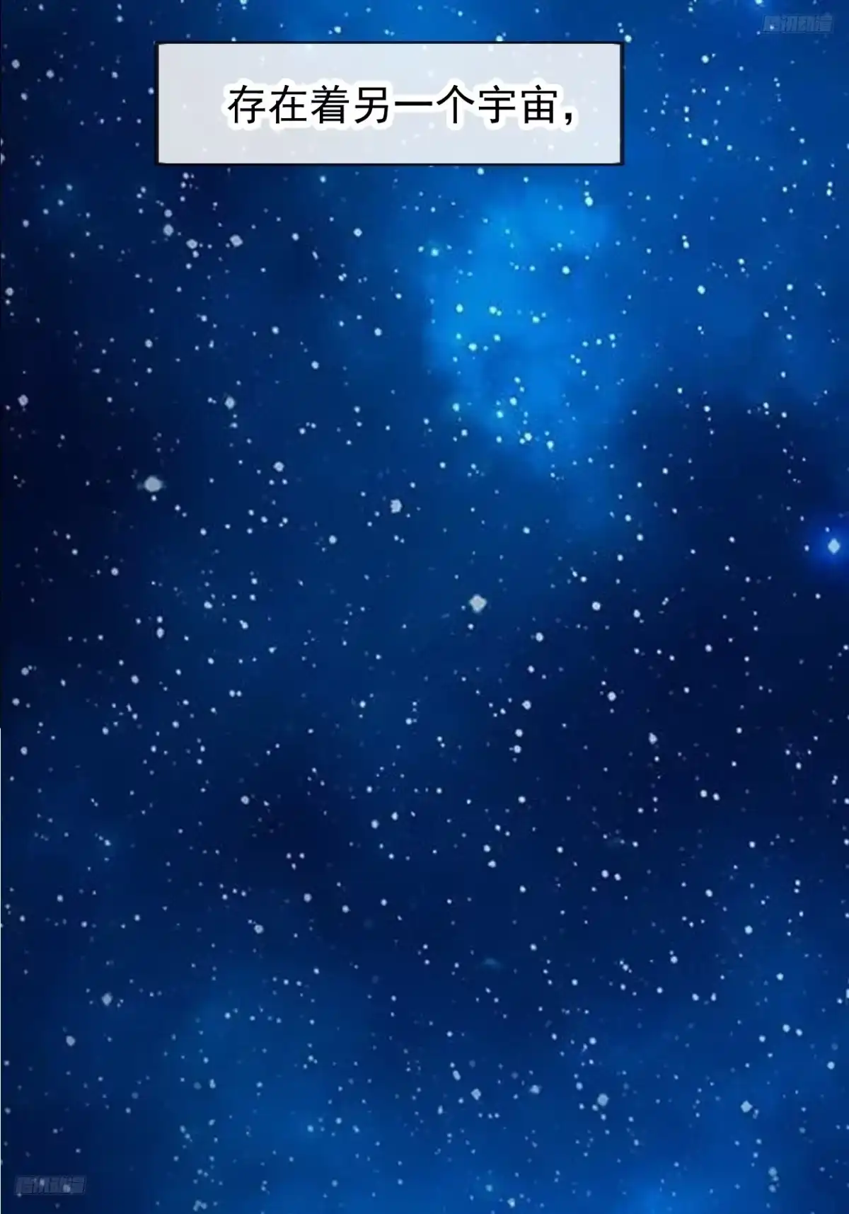 第一千两百二十三话：古老的故事-开局一座山-娱乐没错（第11张）