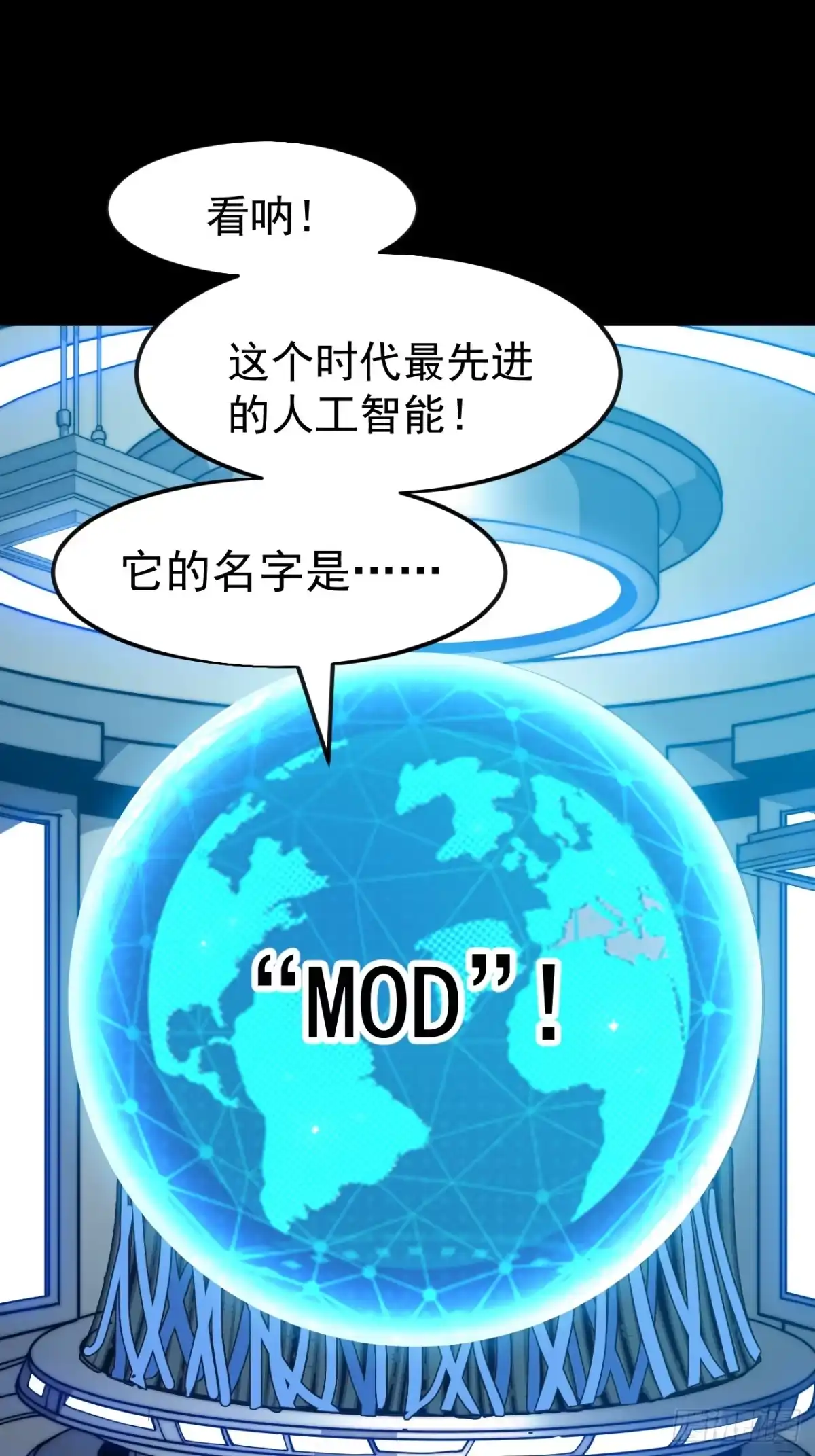 第一千两百二十三话：古老的故事-开局一座山-娱乐没错（第17张）