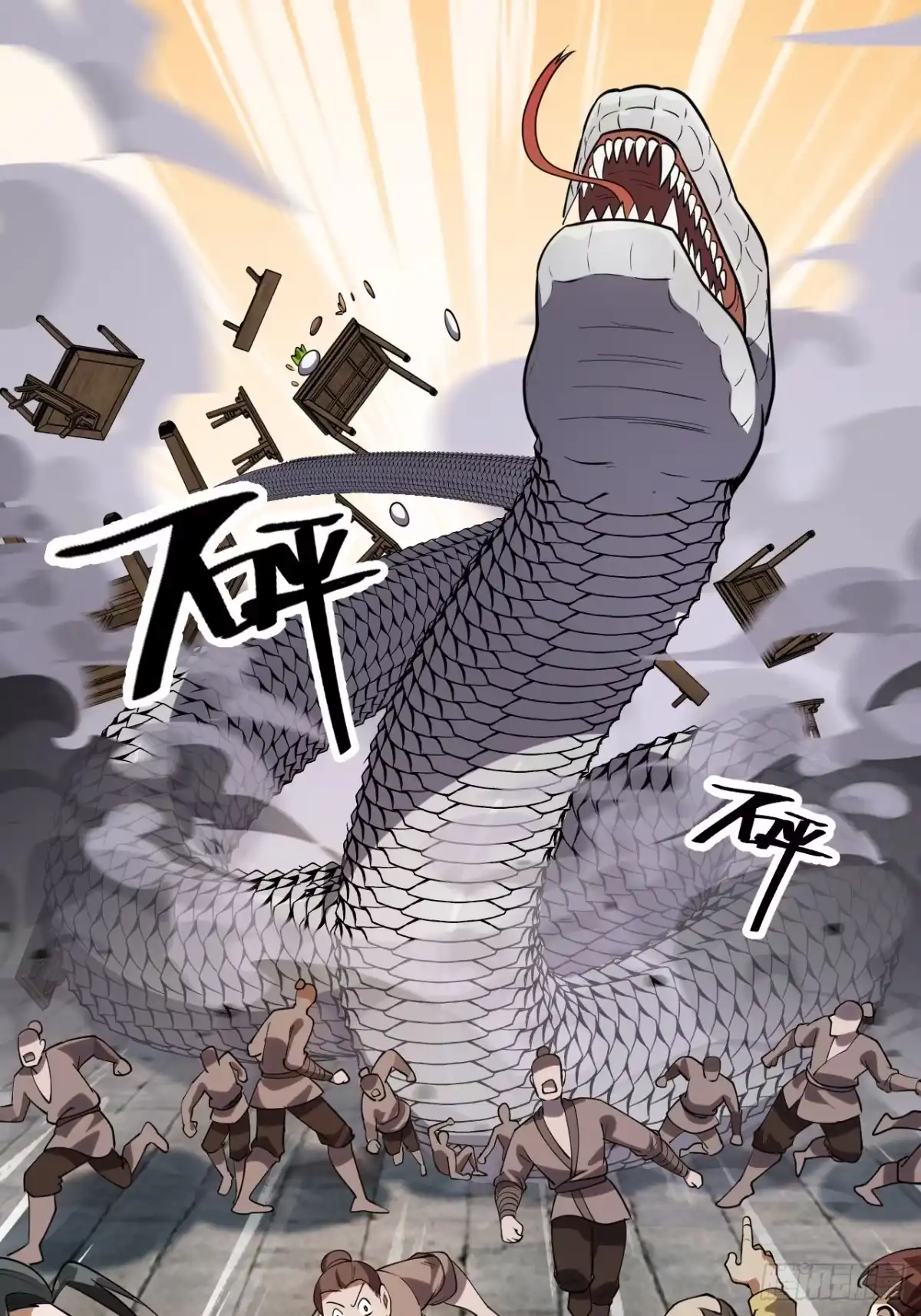 番外篇：端午节要做的事-开局一座山-娱乐没错（第23张）