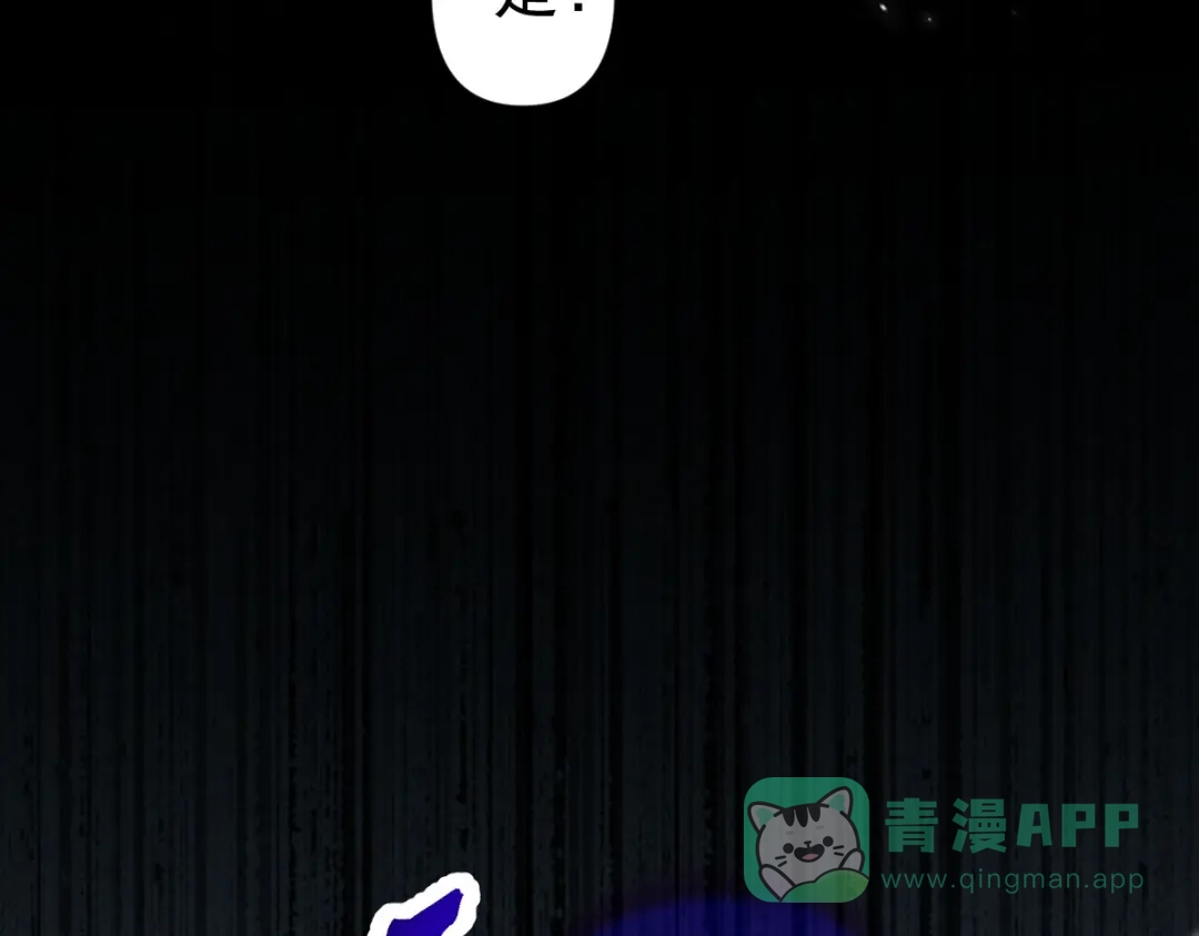 第98话灭宗-开局震惊女帝老婆，我无敌了-隔江（原著）映穆文化（第21张）