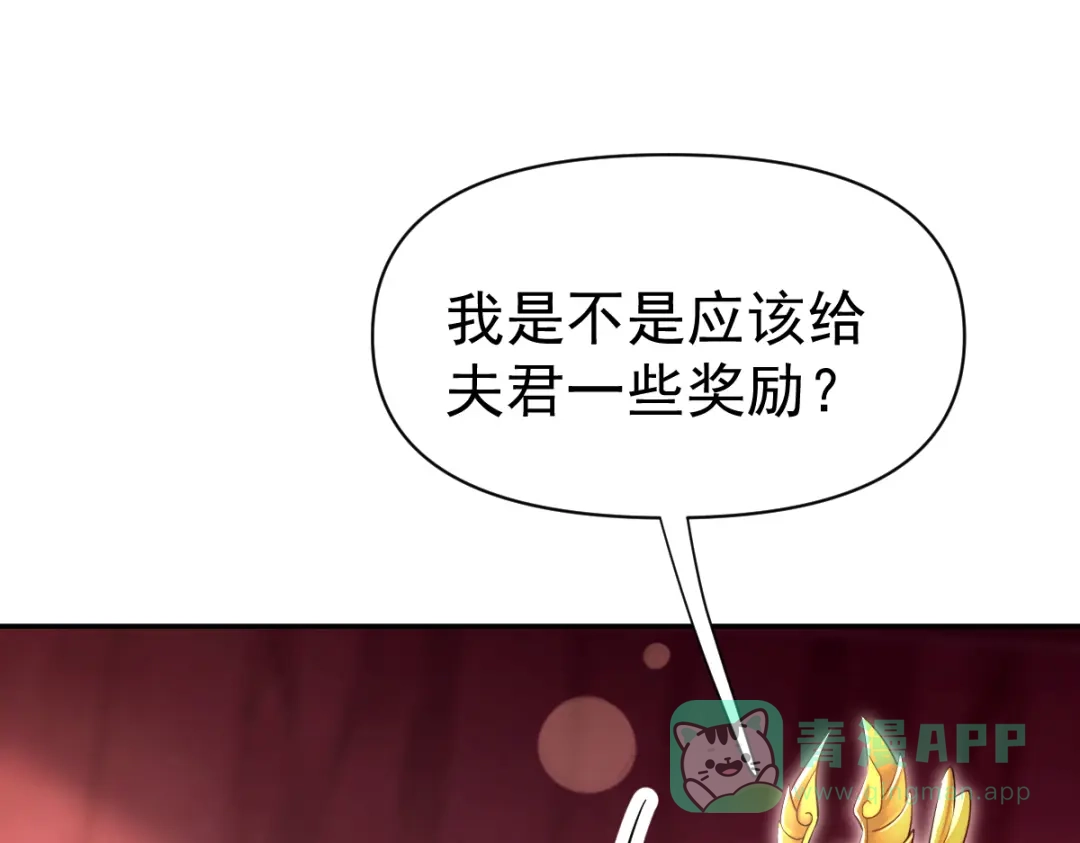 第99话天魔快递，使命必达！-开局震惊女帝老婆，我无敌了-隔江（原著）映穆文化（第26张）