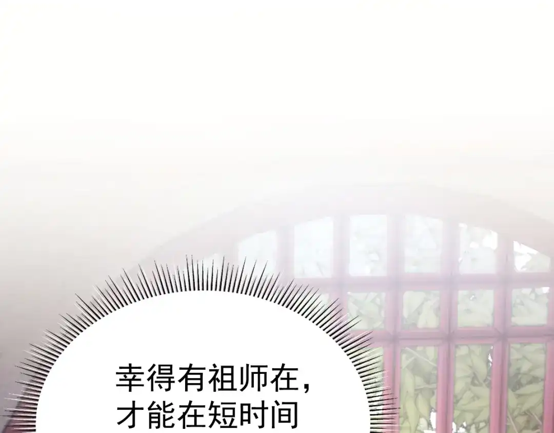 第99话天魔快递，使命必达！-开局震惊女帝老婆，我无敌了-隔江（原著）映穆文化（第5张）