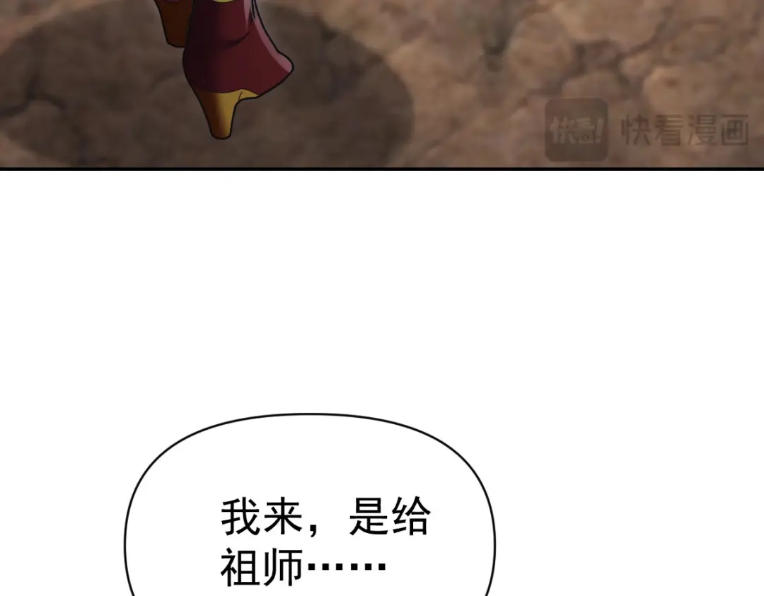 第100话大战在即！-开局震惊女帝老婆，我无敌了-隔江（原著）映穆文化（第22张）