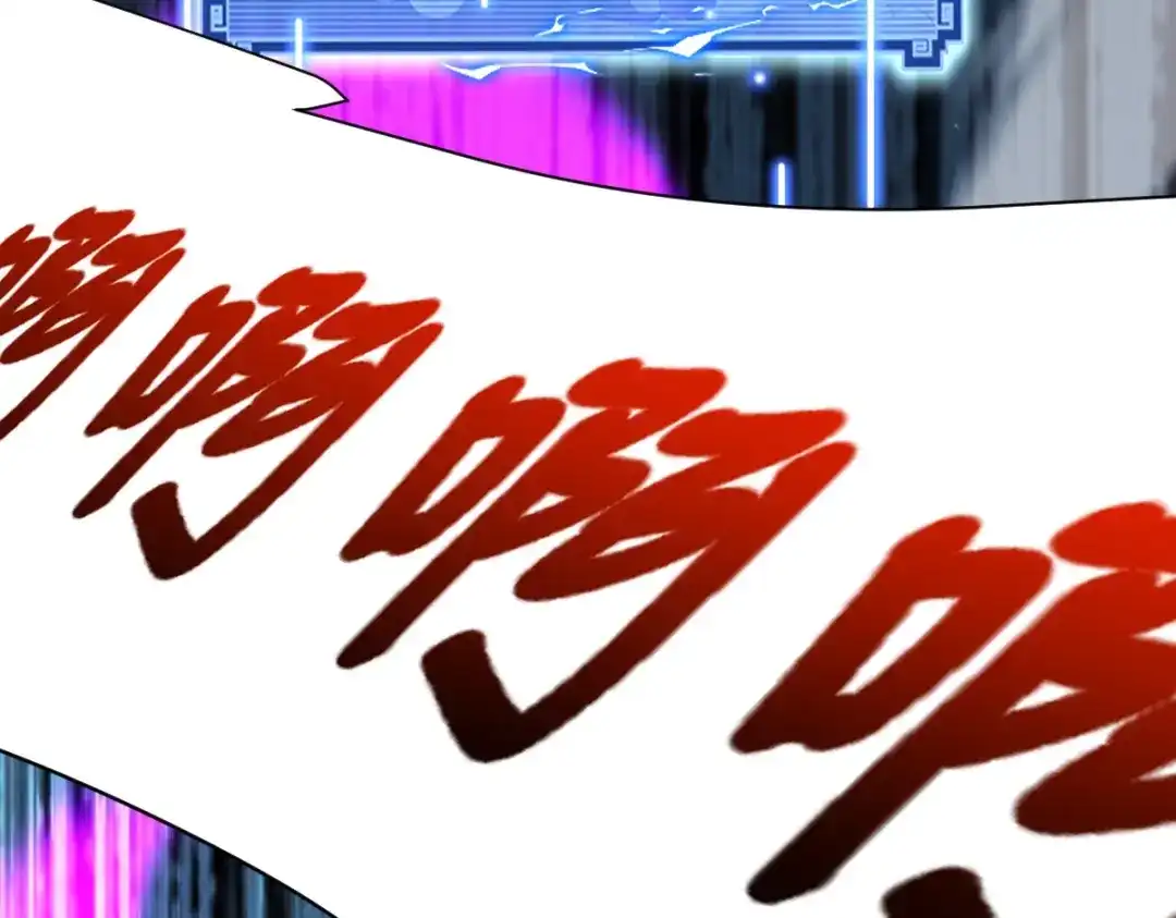 第103话刺激治疗法-开局震惊女帝老婆，我无敌了-隔江（原著）映穆文化（第13张）