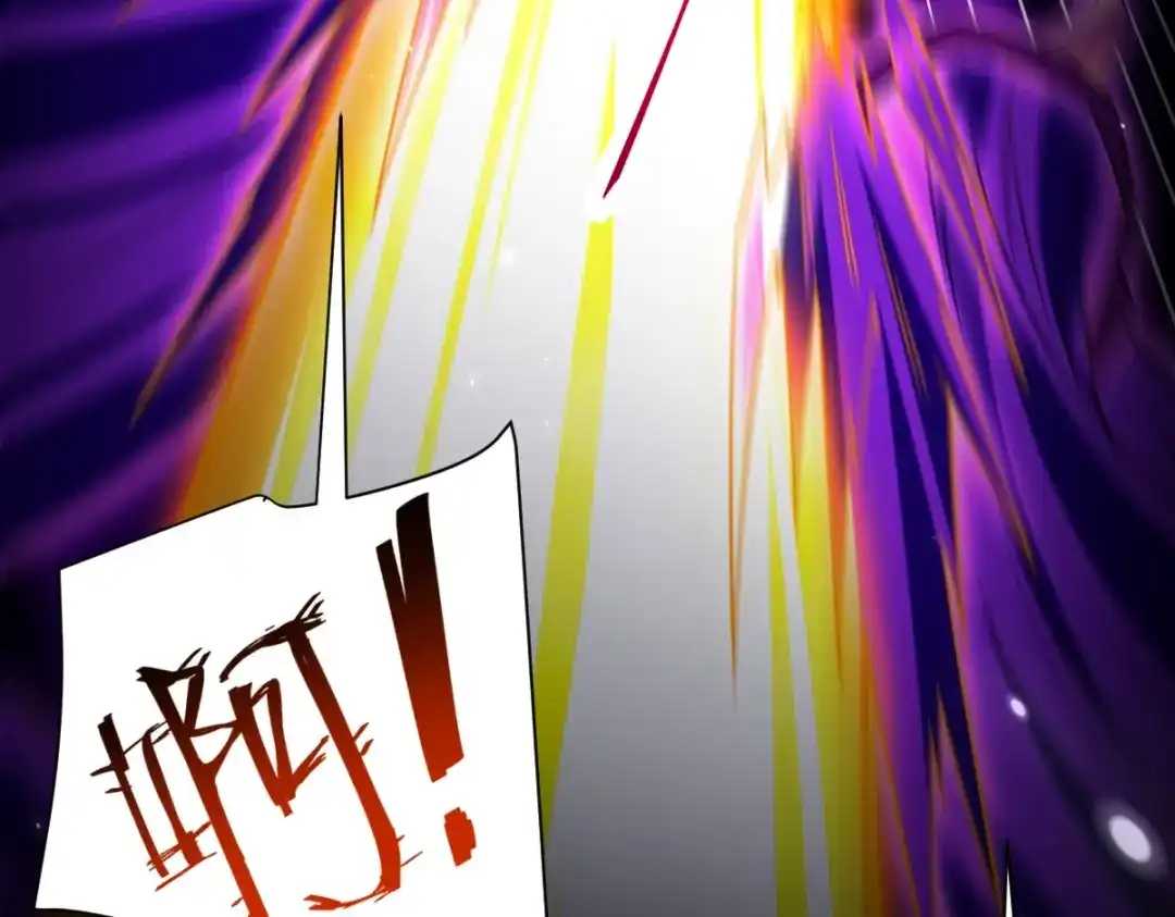 第104话神魔图腾-开局震惊女帝老婆，我无敌了-隔江（原著）映穆文化（第8张）