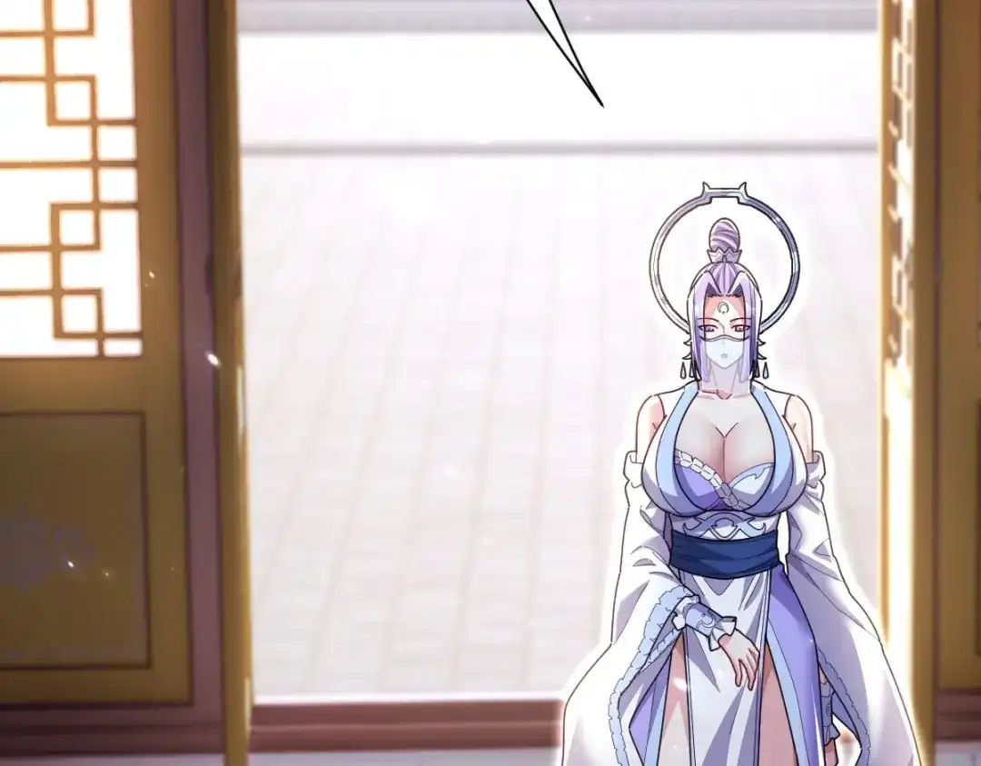 第105话神魔图腾-开局震惊女帝老婆，我无敌了-隔江（原著）映穆文化（第6张）