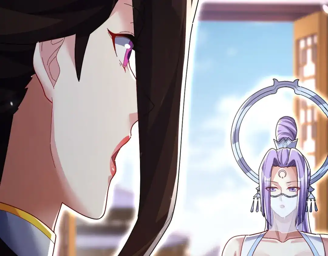 第105话神魔图腾-开局震惊女帝老婆，我无敌了-隔江（原著）映穆文化（第12张）