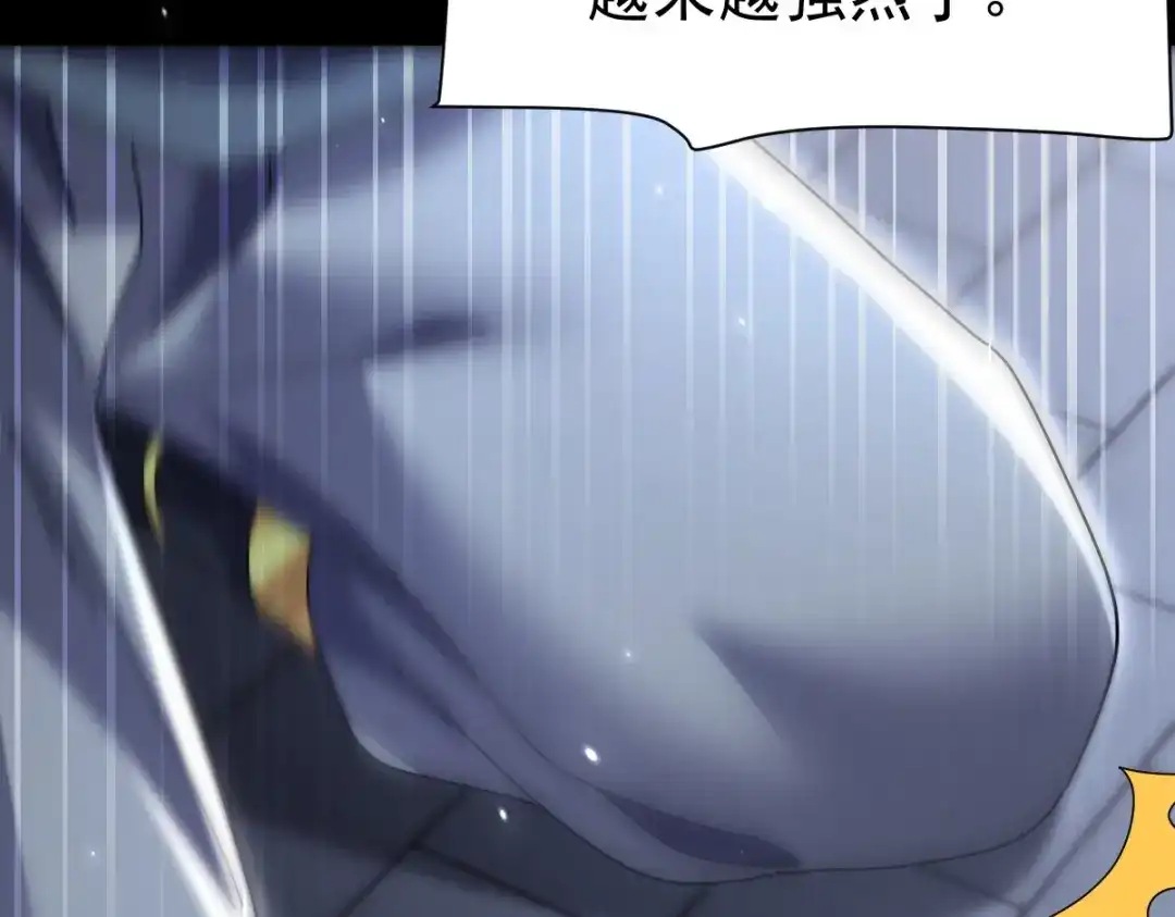 第106话爆炸狮头-开局震惊女帝老婆，我无敌了-隔江（原著）映穆文化（第9张）