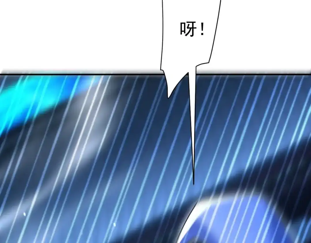 第106话爆炸狮头-开局震惊女帝老婆，我无敌了-隔江（原著）映穆文化（第21张）
