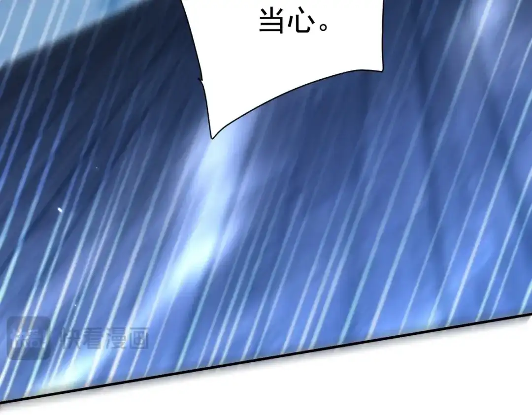 第106话爆炸狮头-开局震惊女帝老婆，我无敌了-隔江（原著）映穆文化（第25张）