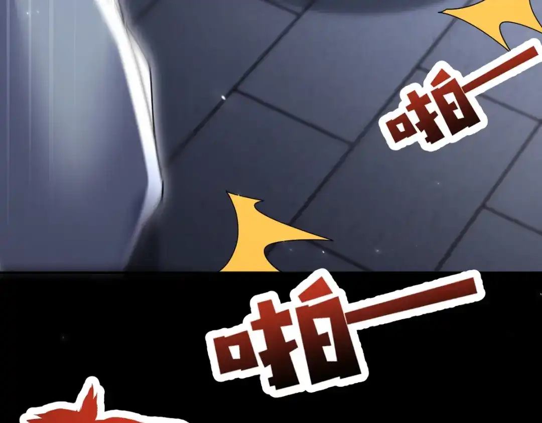 第106话爆炸狮头-开局震惊女帝老婆，我无敌了-隔江（原著）映穆文化（第10张）