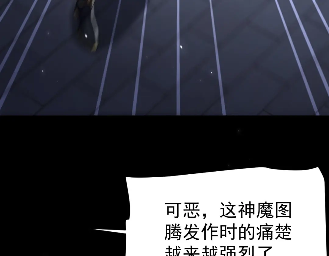第106话爆炸狮头-开局震惊女帝老婆，我无敌了-隔江（原著）映穆文化（第8张）